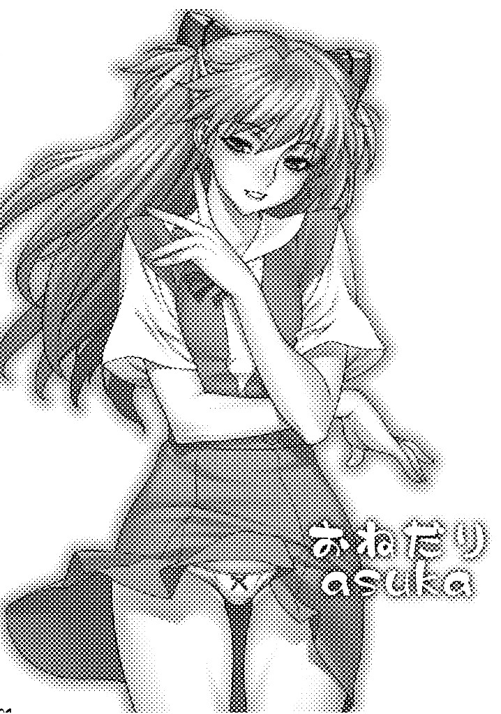 Begging Asuka – Evangelion
