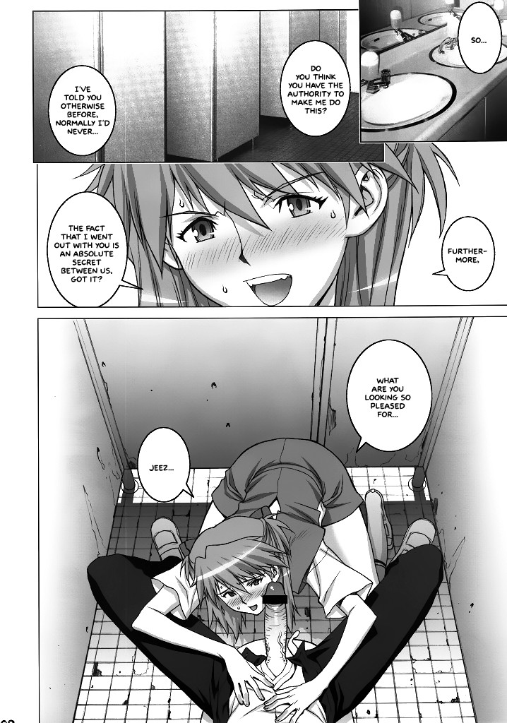 Begging Asuka – Evangelion