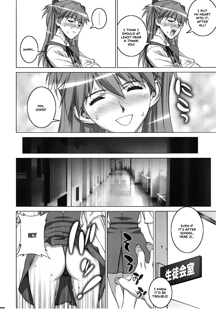 Begging Asuka – Evangelion