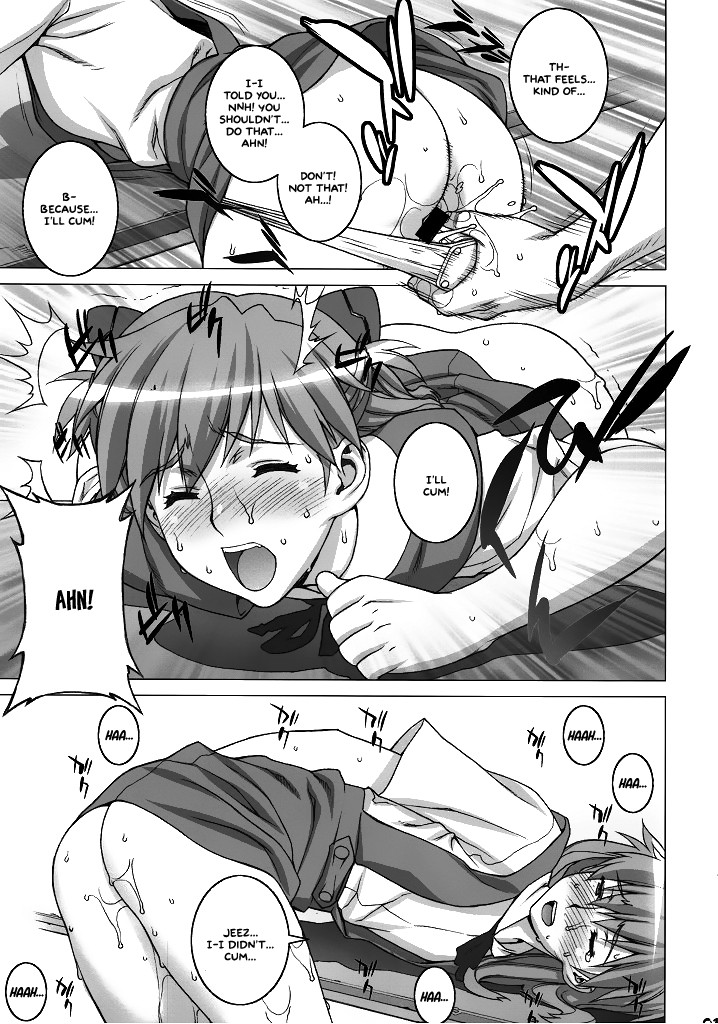 Begging Asuka – Evangelion