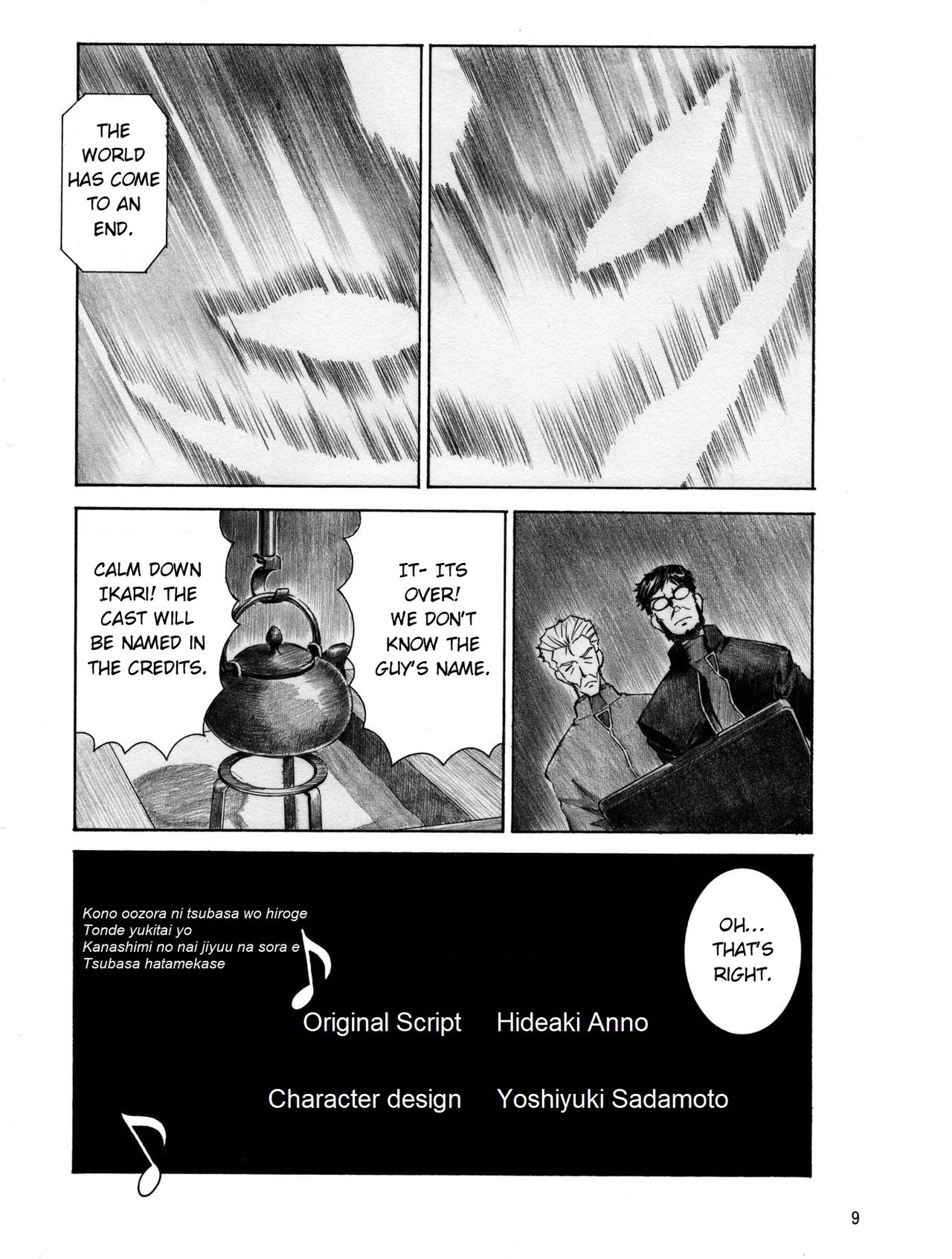 BLUE LEAF – Evangelion