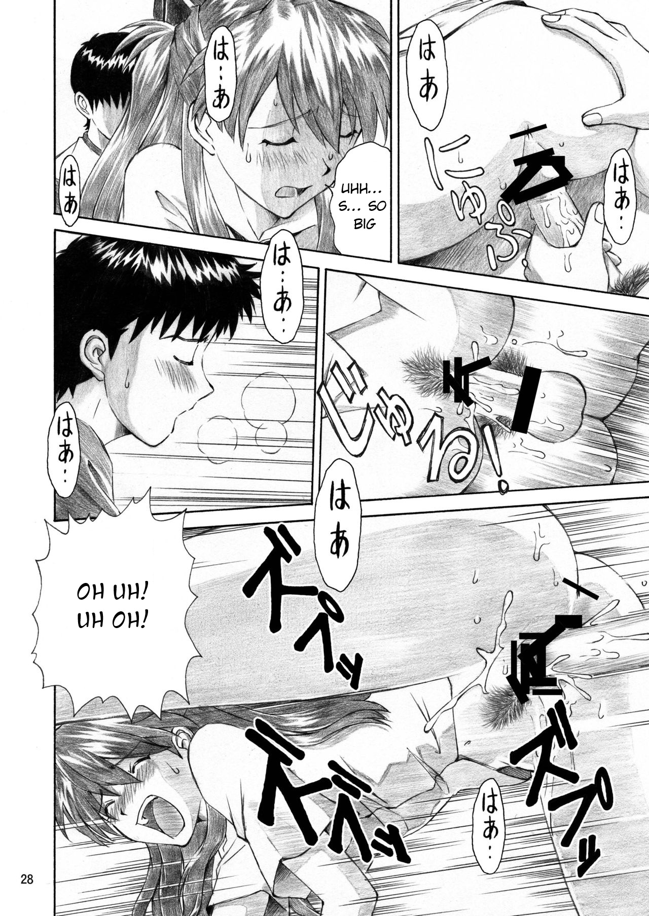 BLUE LEAF – Evangelion