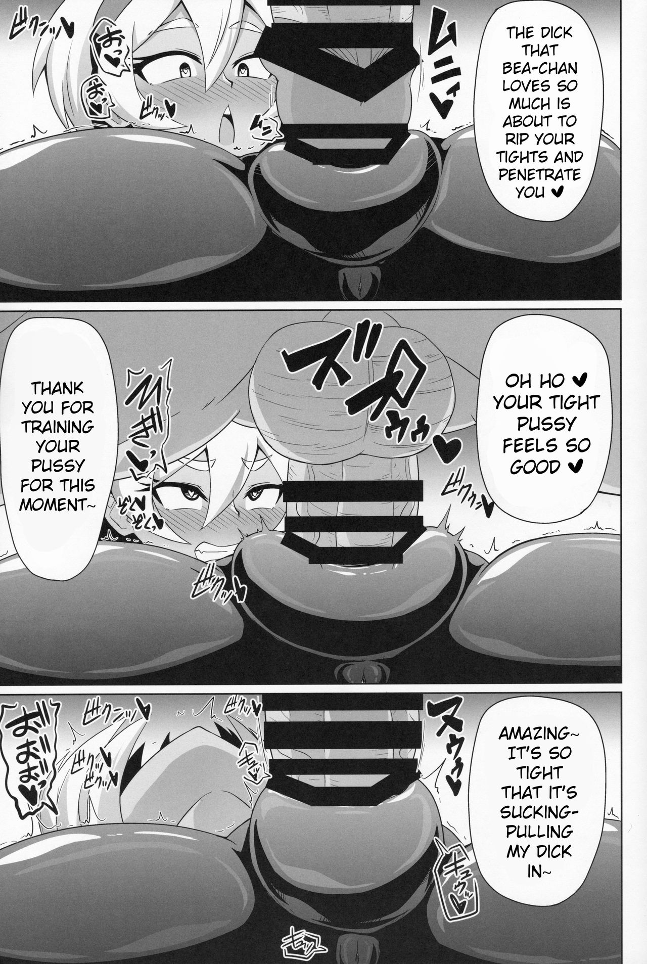 BokkiMon SAITOU Zatsu Saimin Ecchi Bon – Forever and ever…