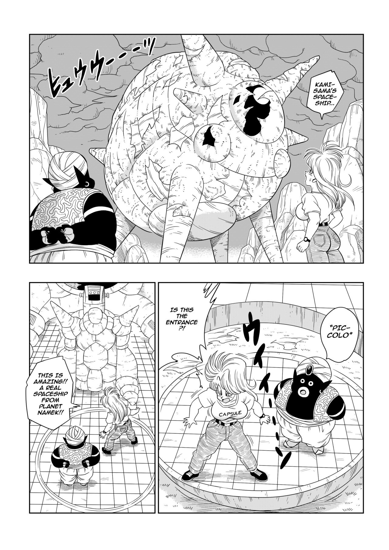 Dagon Ball – YamamotoDoujin