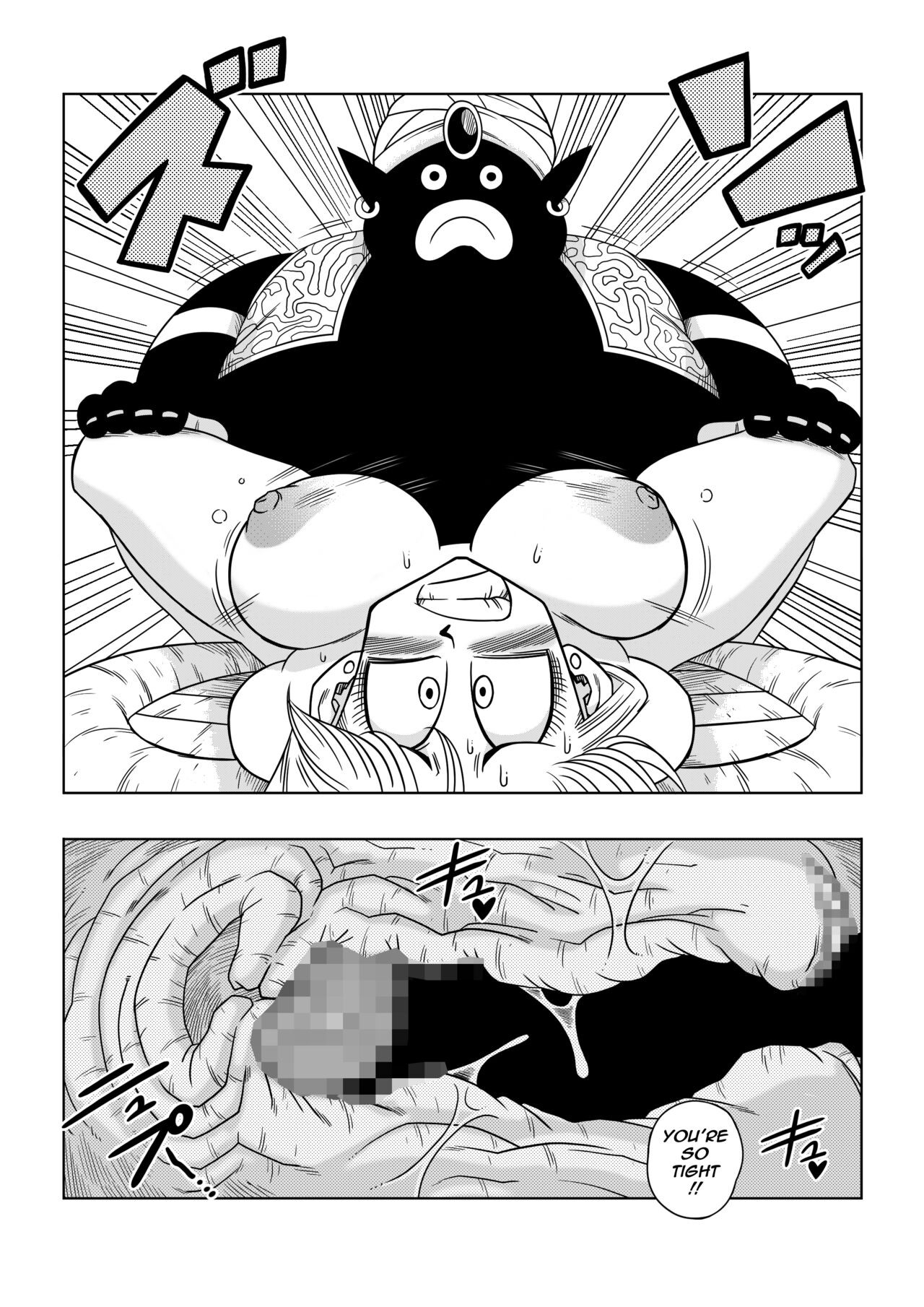 Dagon Ball – YamamotoDoujin
