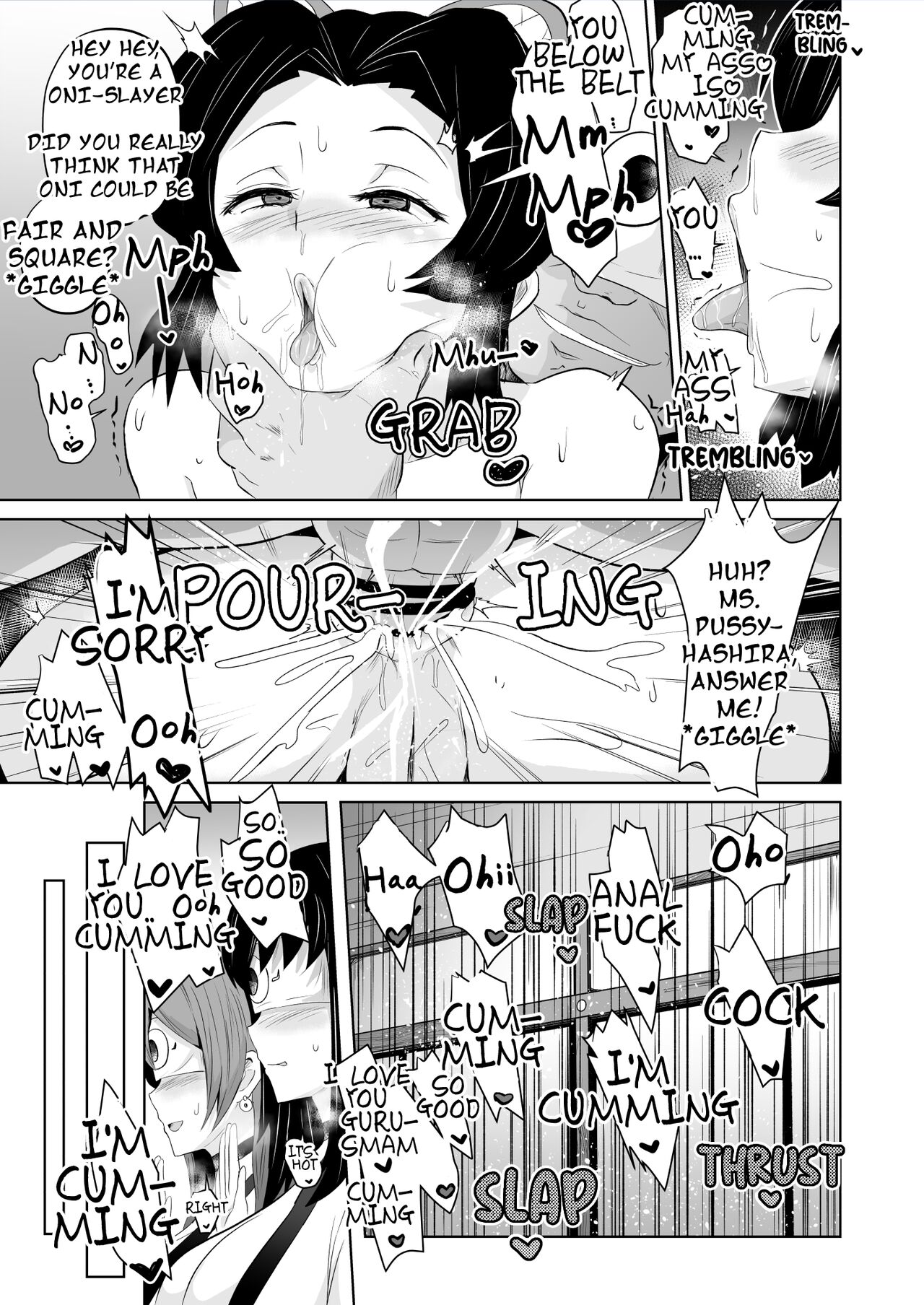 Datsumetsu♡Shinobu Edition – Sanatuki