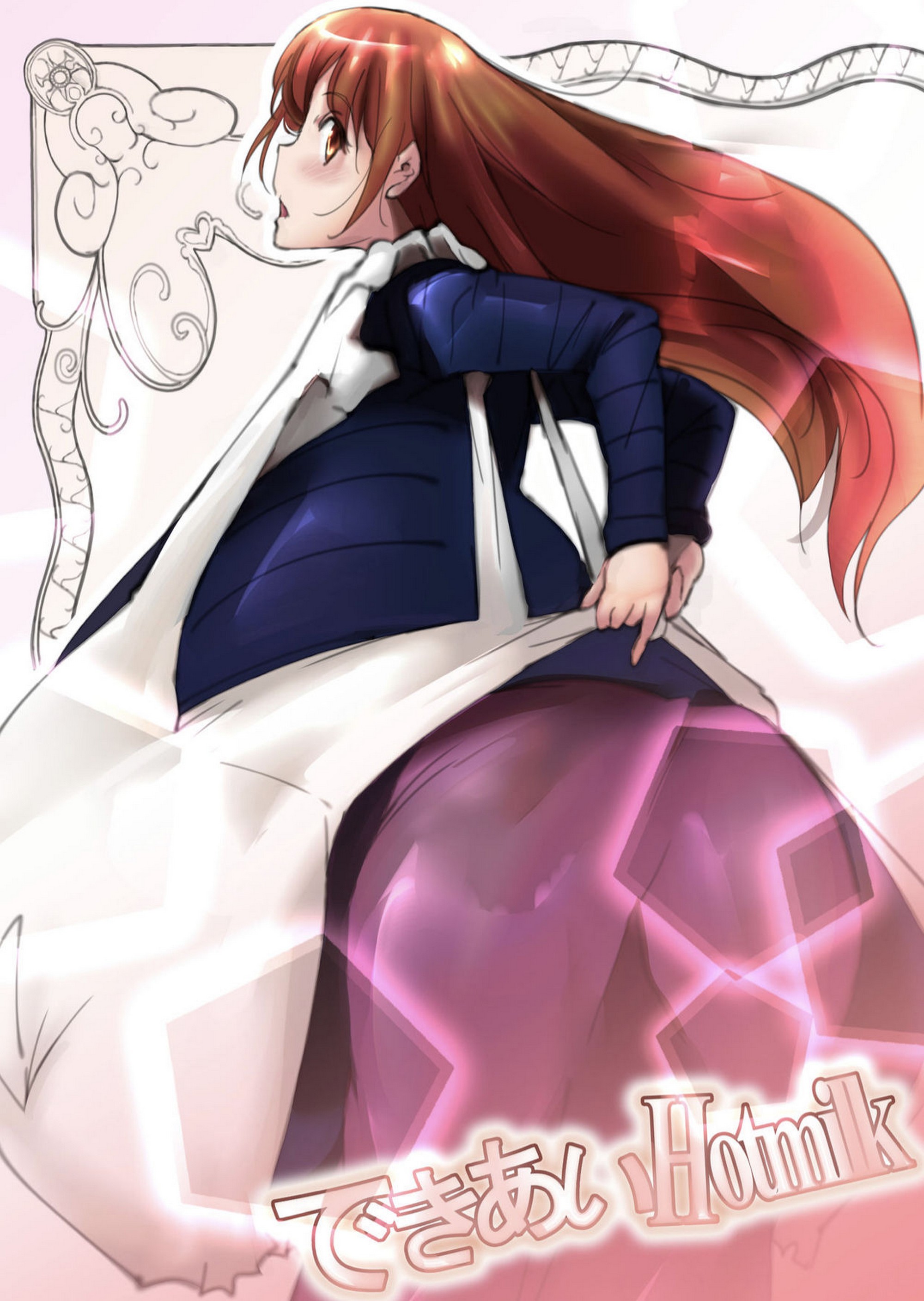 Dekiai Hotmilk – Kinkoumori