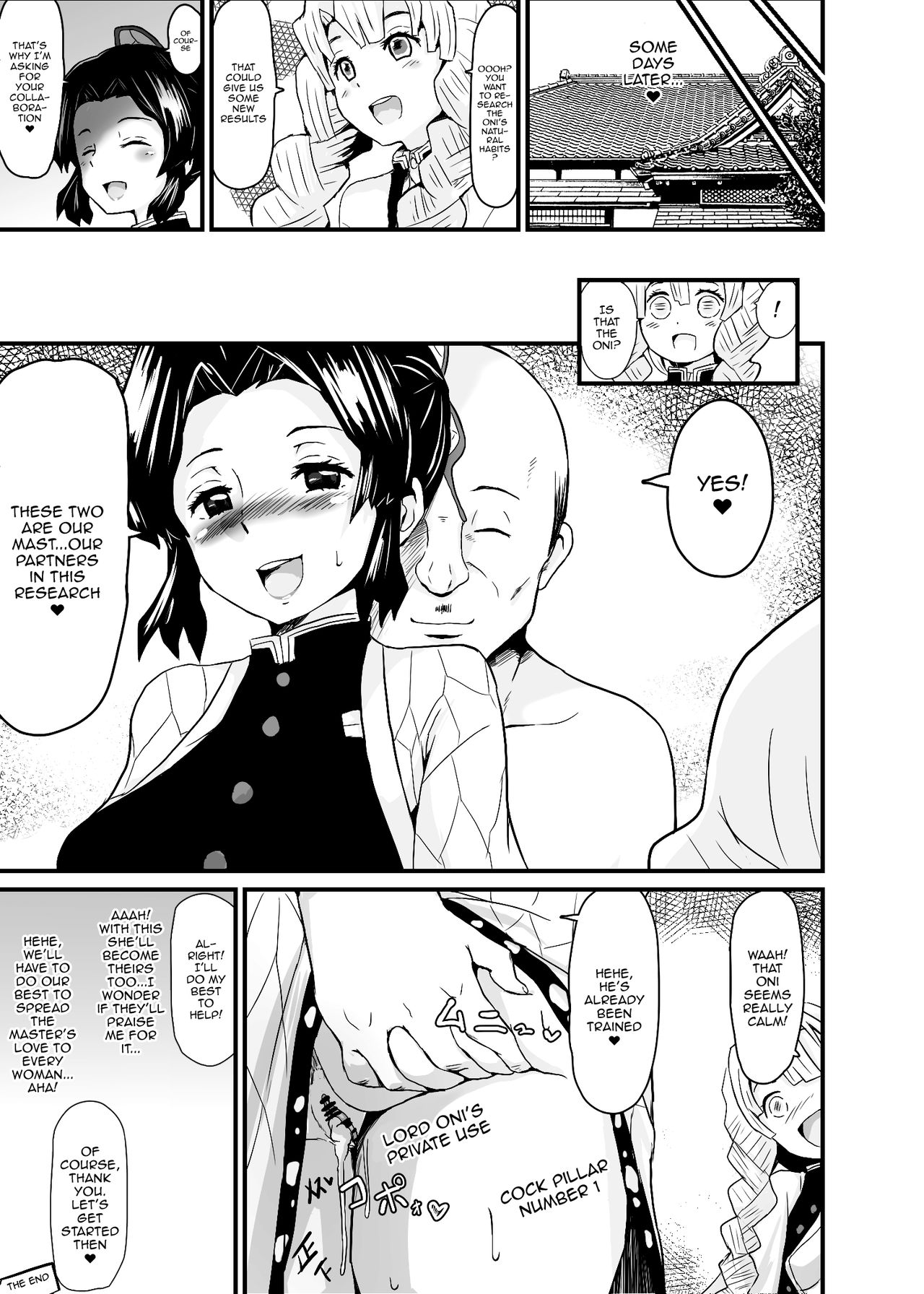Demon Slayer – Fall Of The Butterfly Mansion