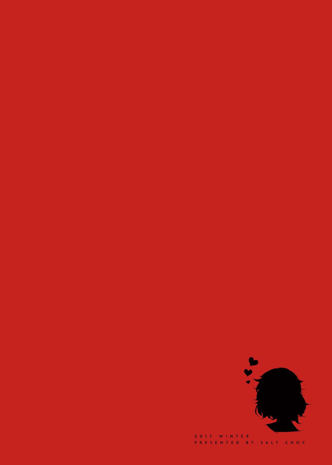 Doing This is Just for You – Persona 5