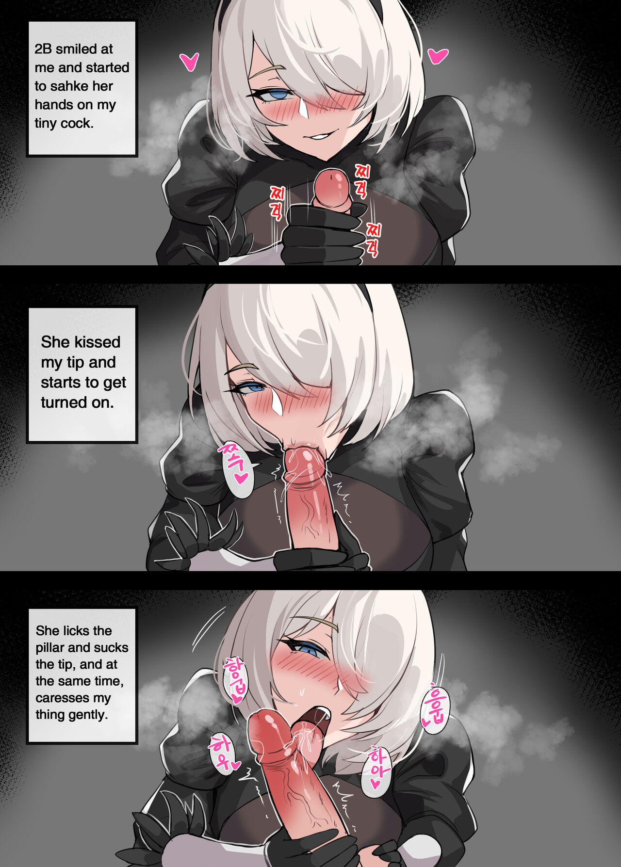 Drogod December 2021 2B – Nier Automata