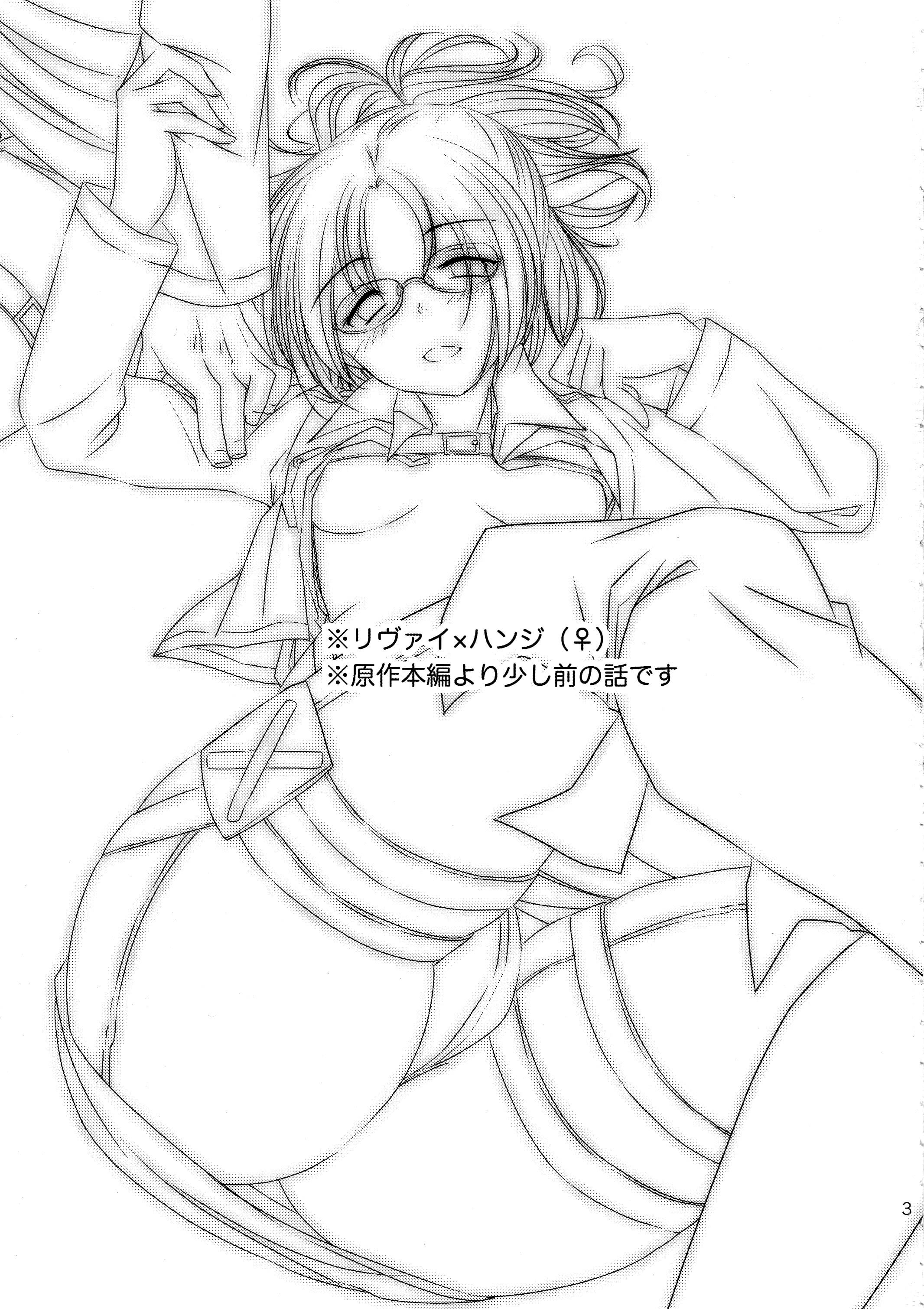 Drop chocolat