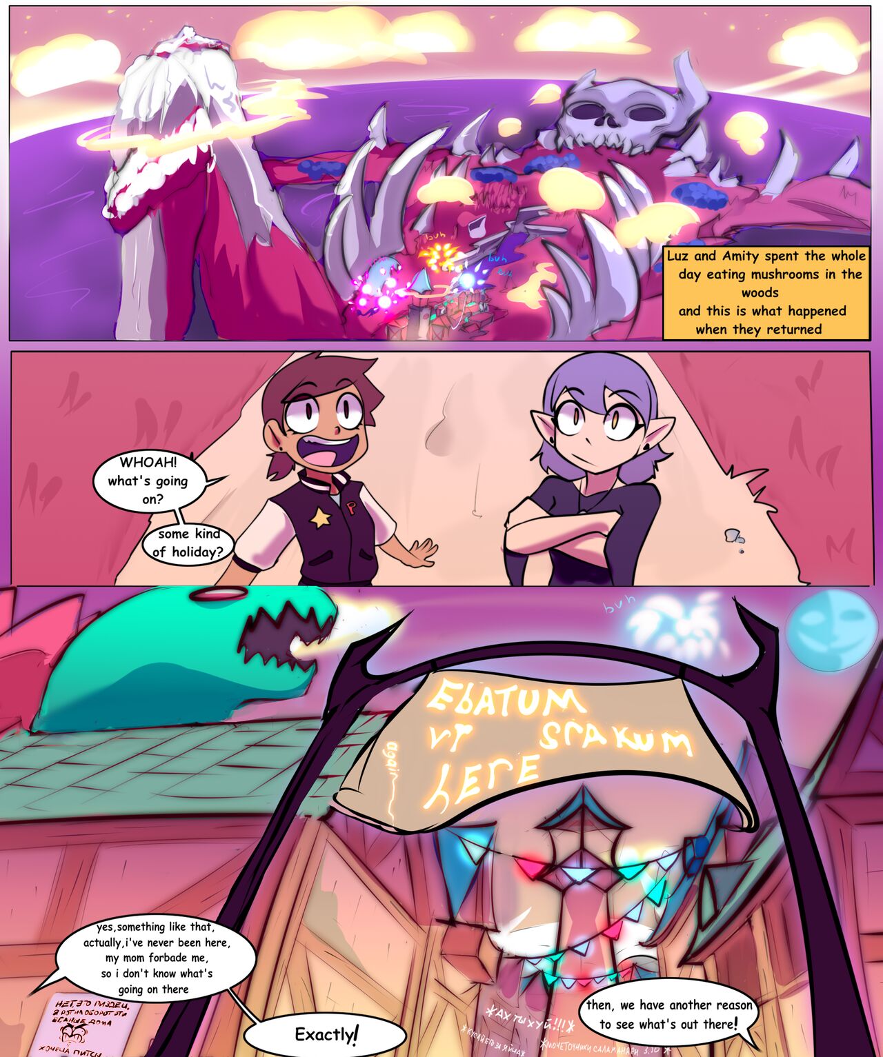 Ebatum vi Srakum- Dgoger