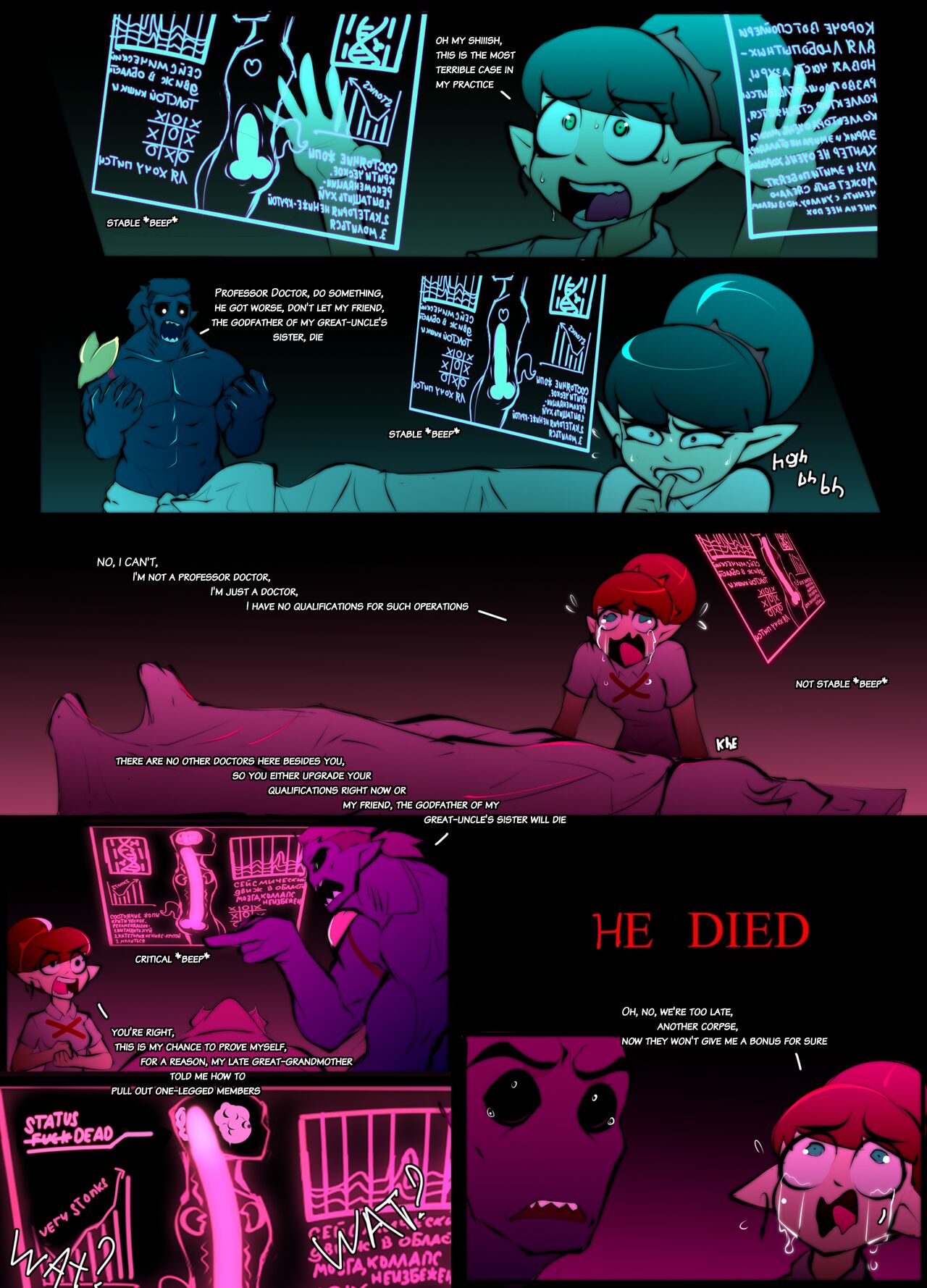 Ebatum vi Srakum- Dgoger