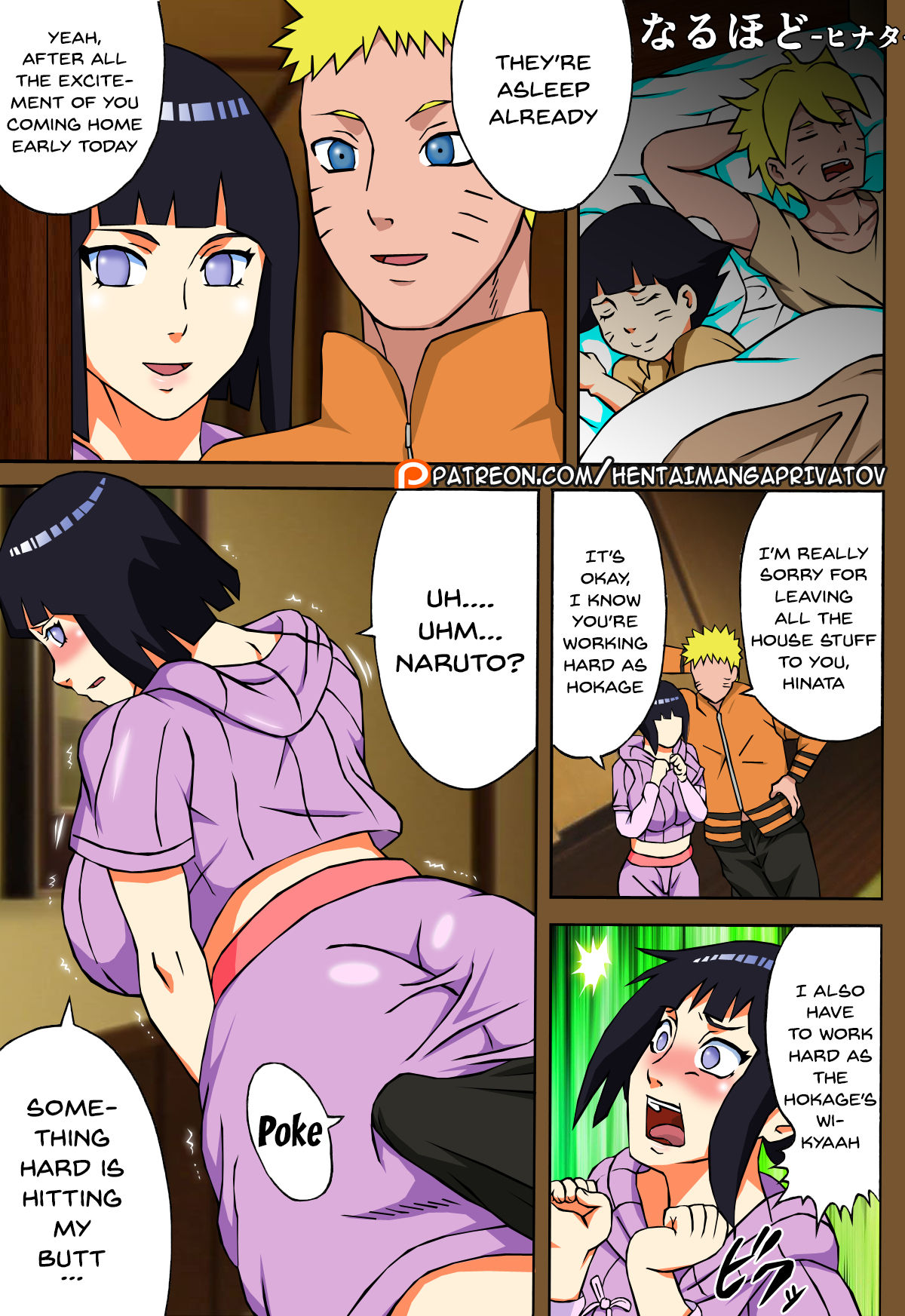 Entertaining Uzumaki-san