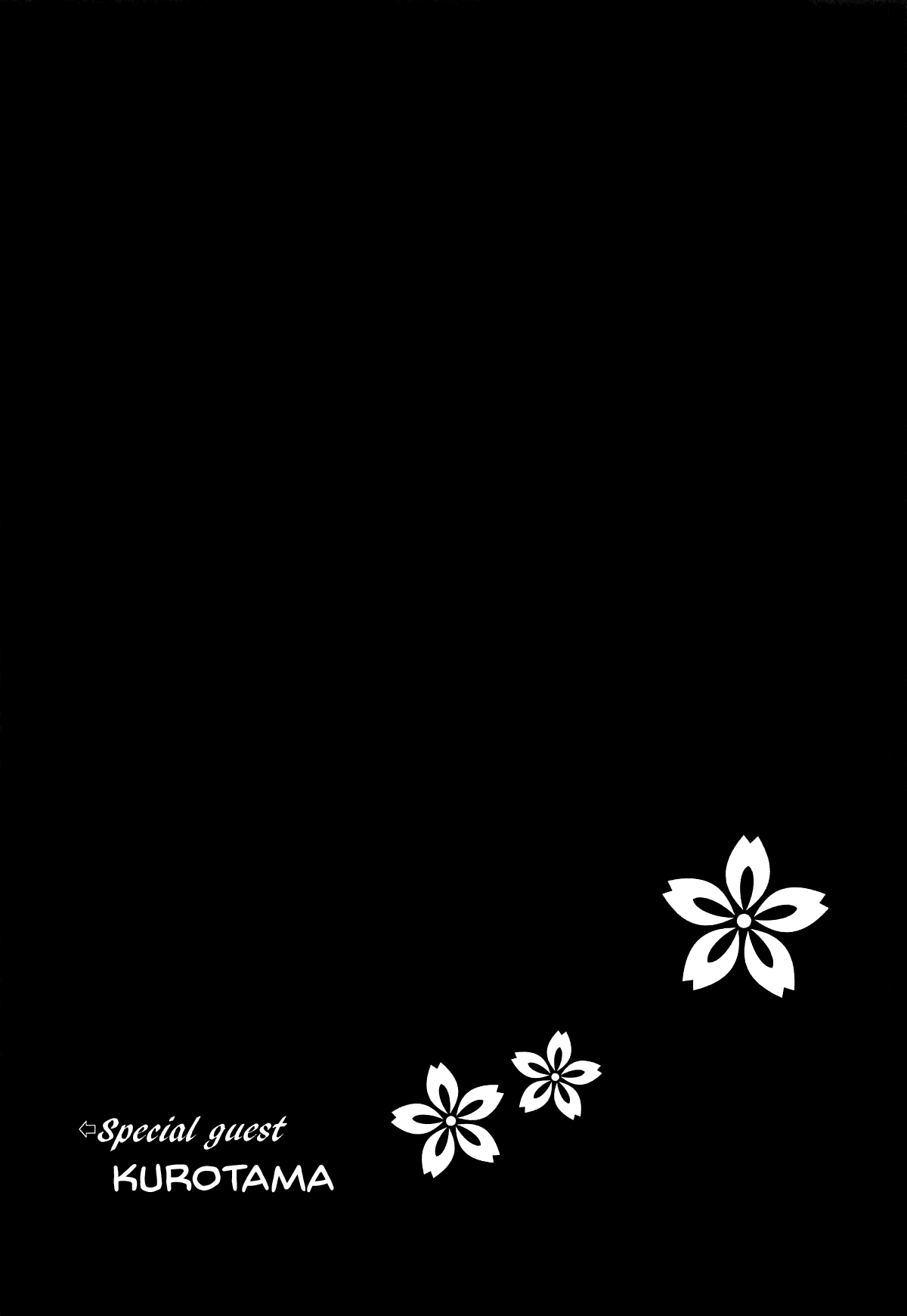 Entertaining Uzumaki-san