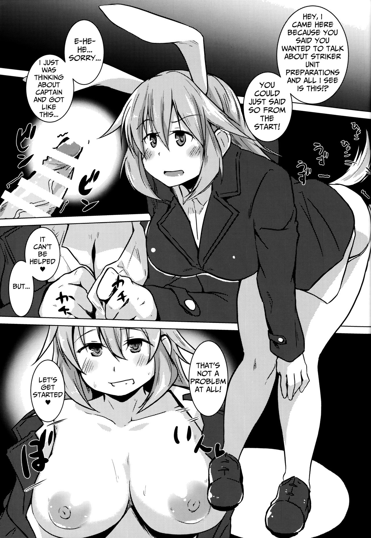 Eroi Okkii Yawarakai