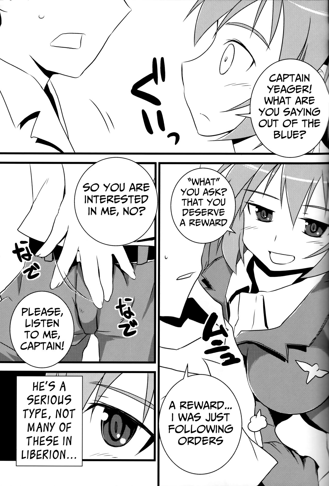 Eroi Okkii Yawarakai