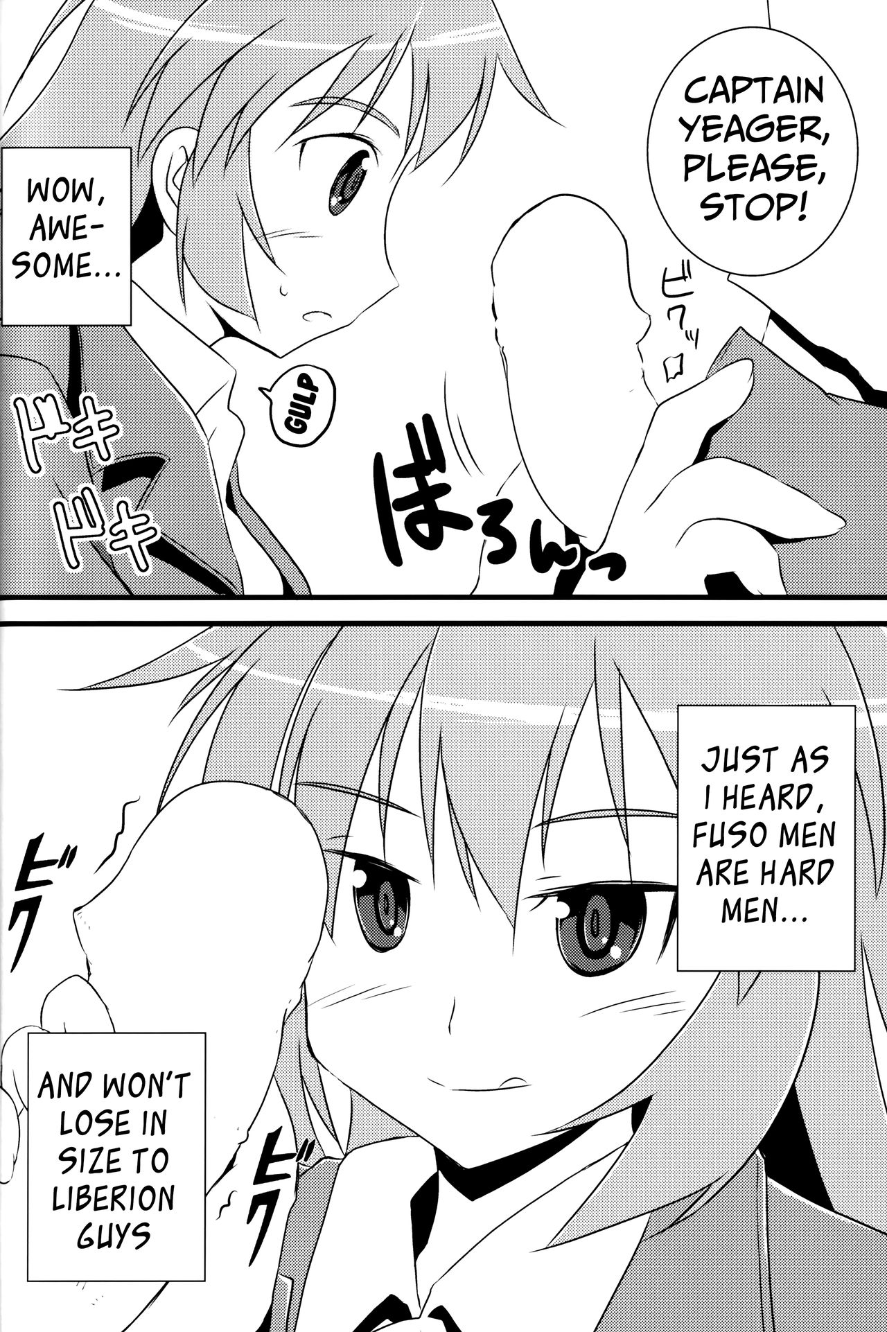 Eroi Okkii Yawarakai