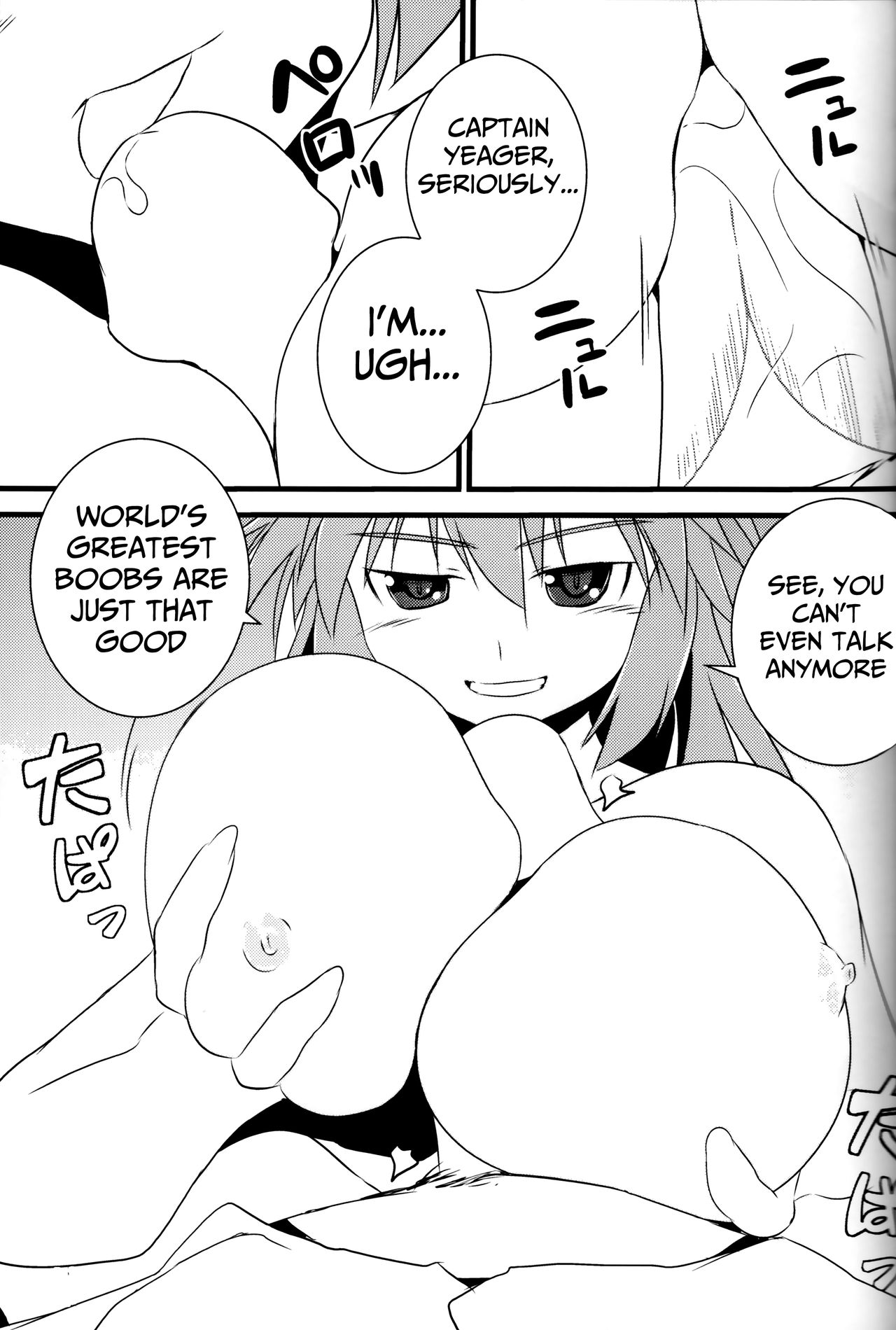 Eroi Okkii Yawarakai