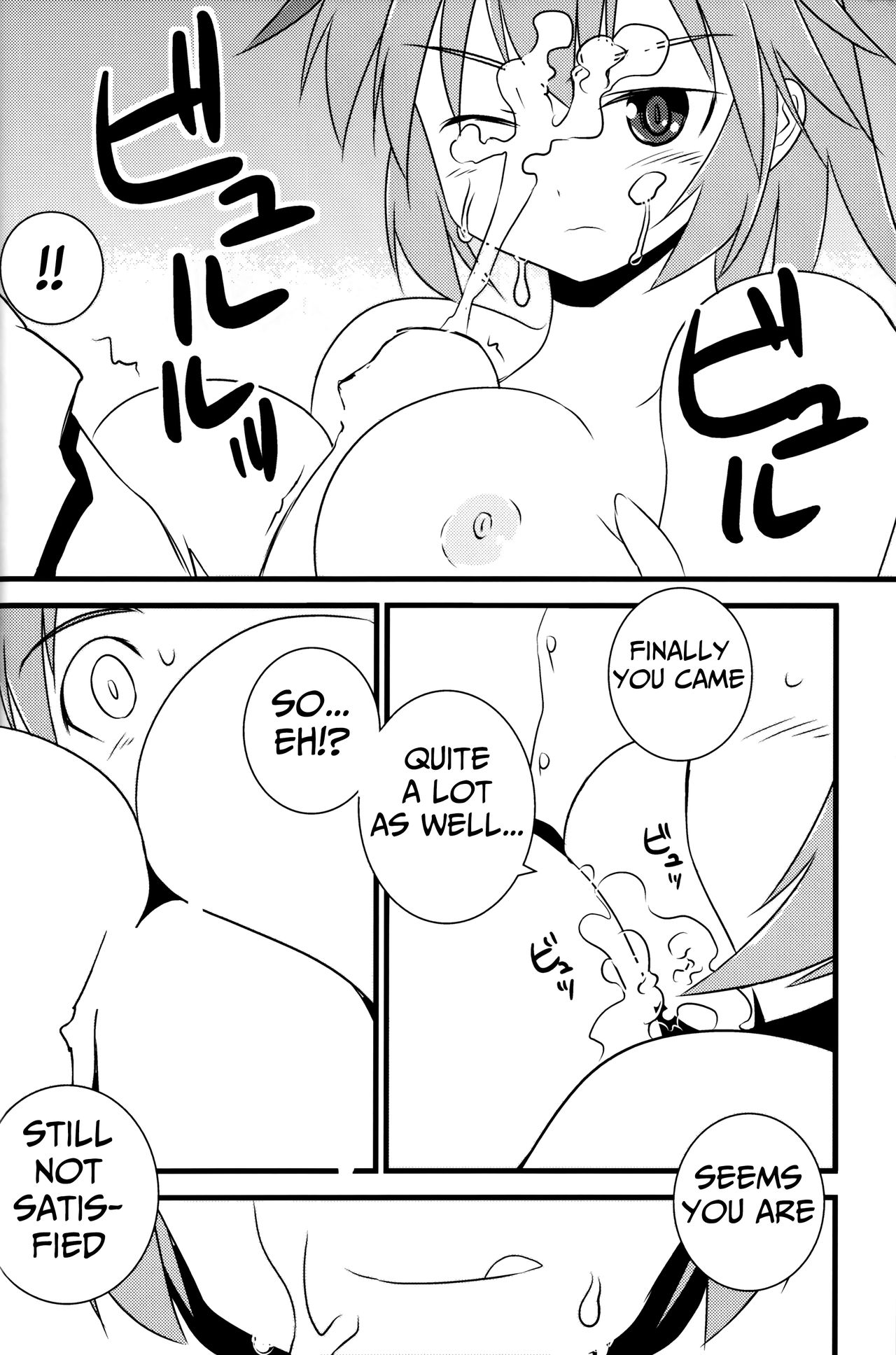 Eroi Okkii Yawarakai