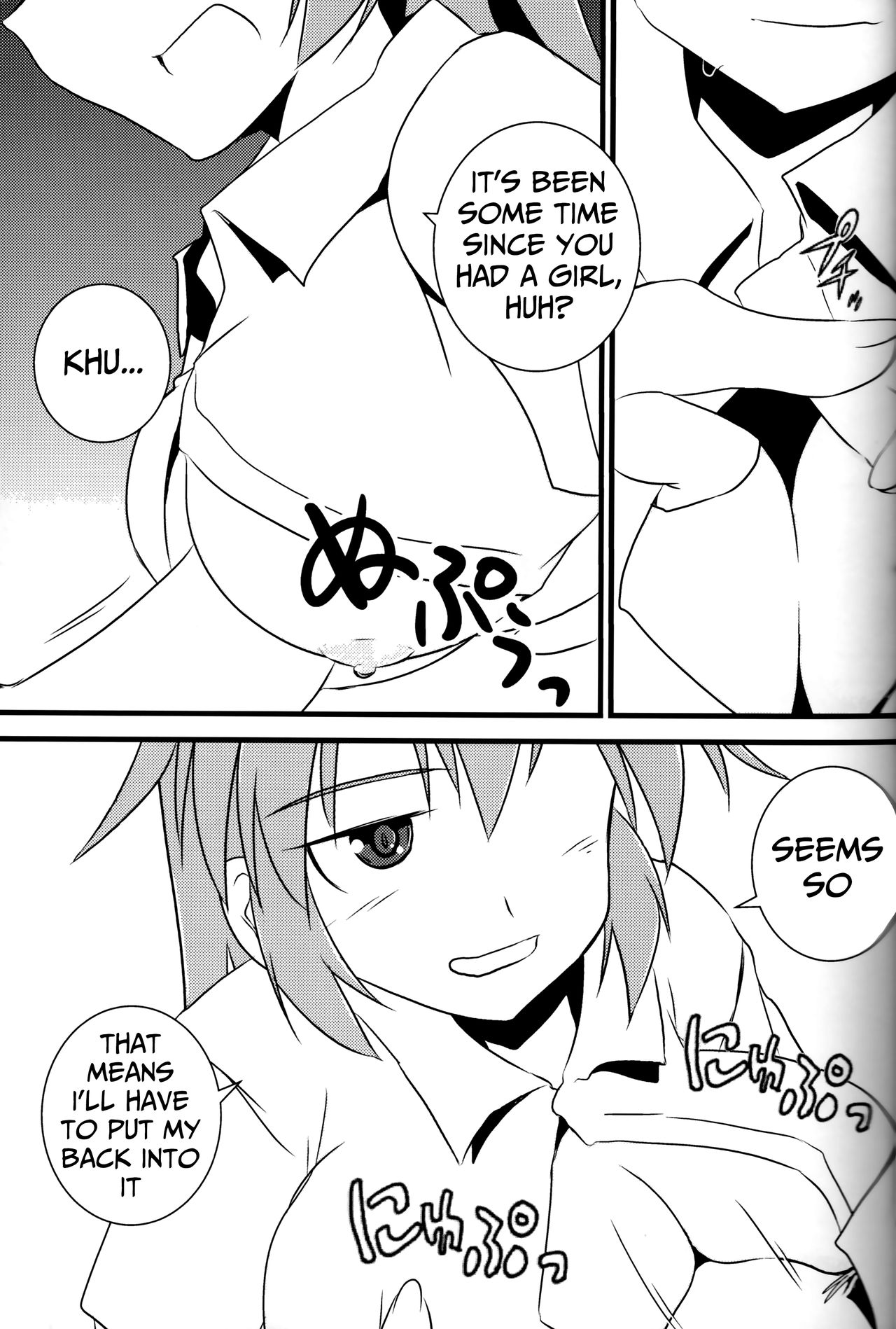 Eroi Okkii Yawarakai