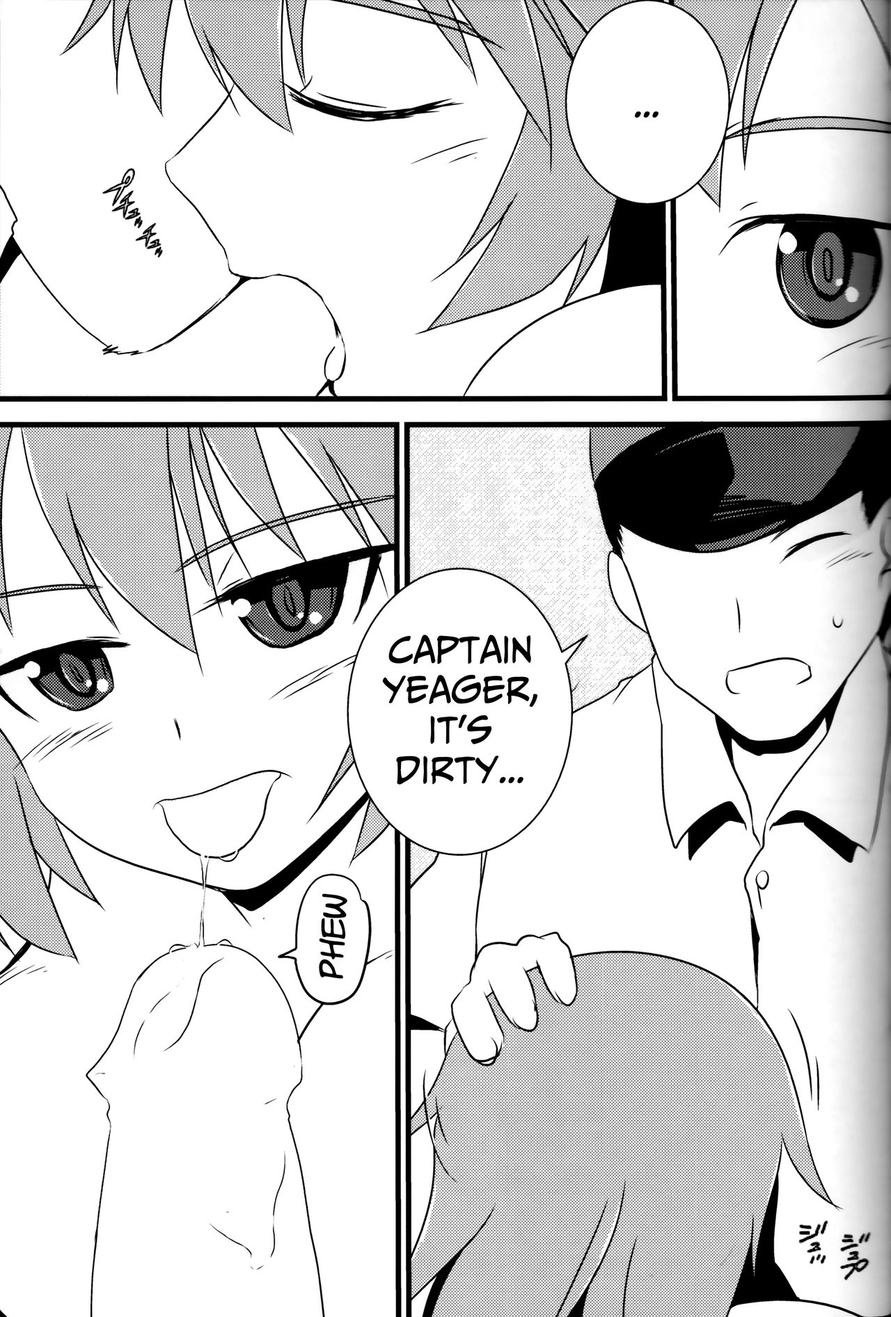 Eroi Okkii Yawarakai