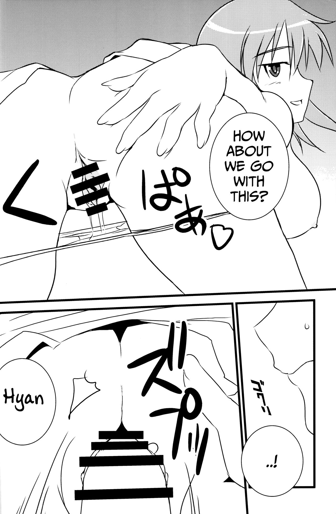 Eroi Okkii Yawarakai