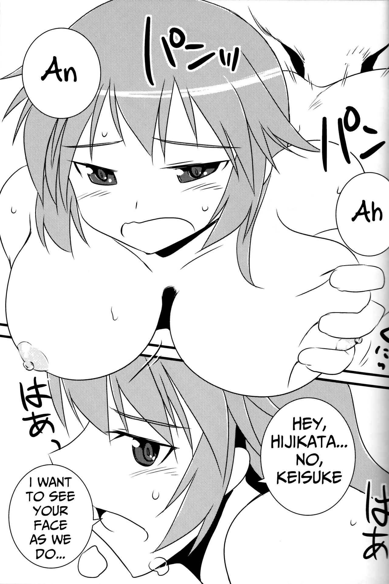 Eroi Okkii Yawarakai