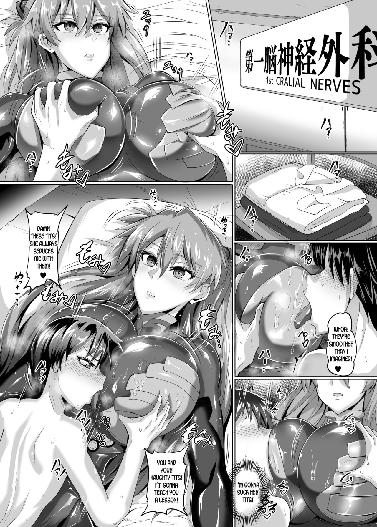 EVA Hatsudou Hen – Evangelion