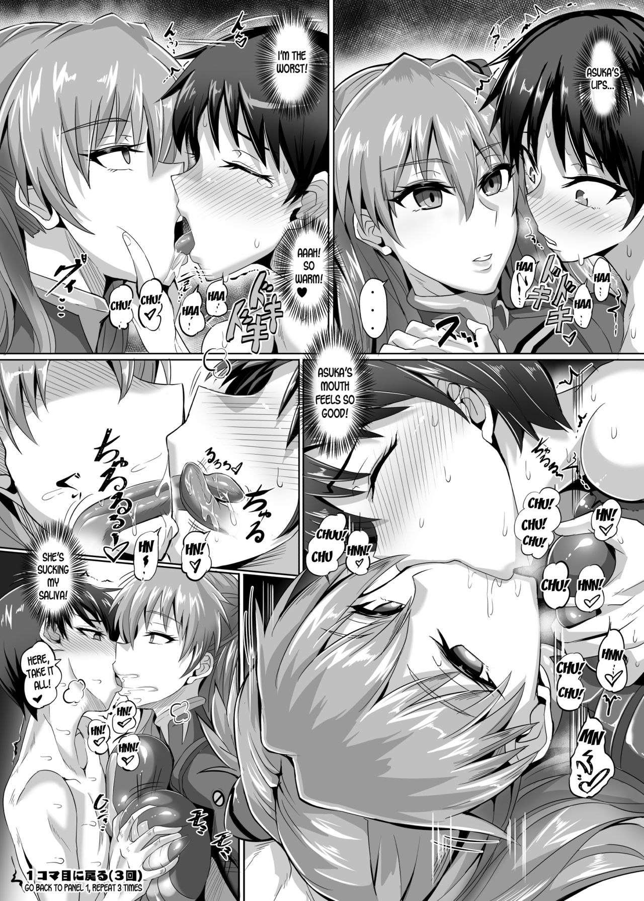 EVA Hatsudou Hen – Evangelion