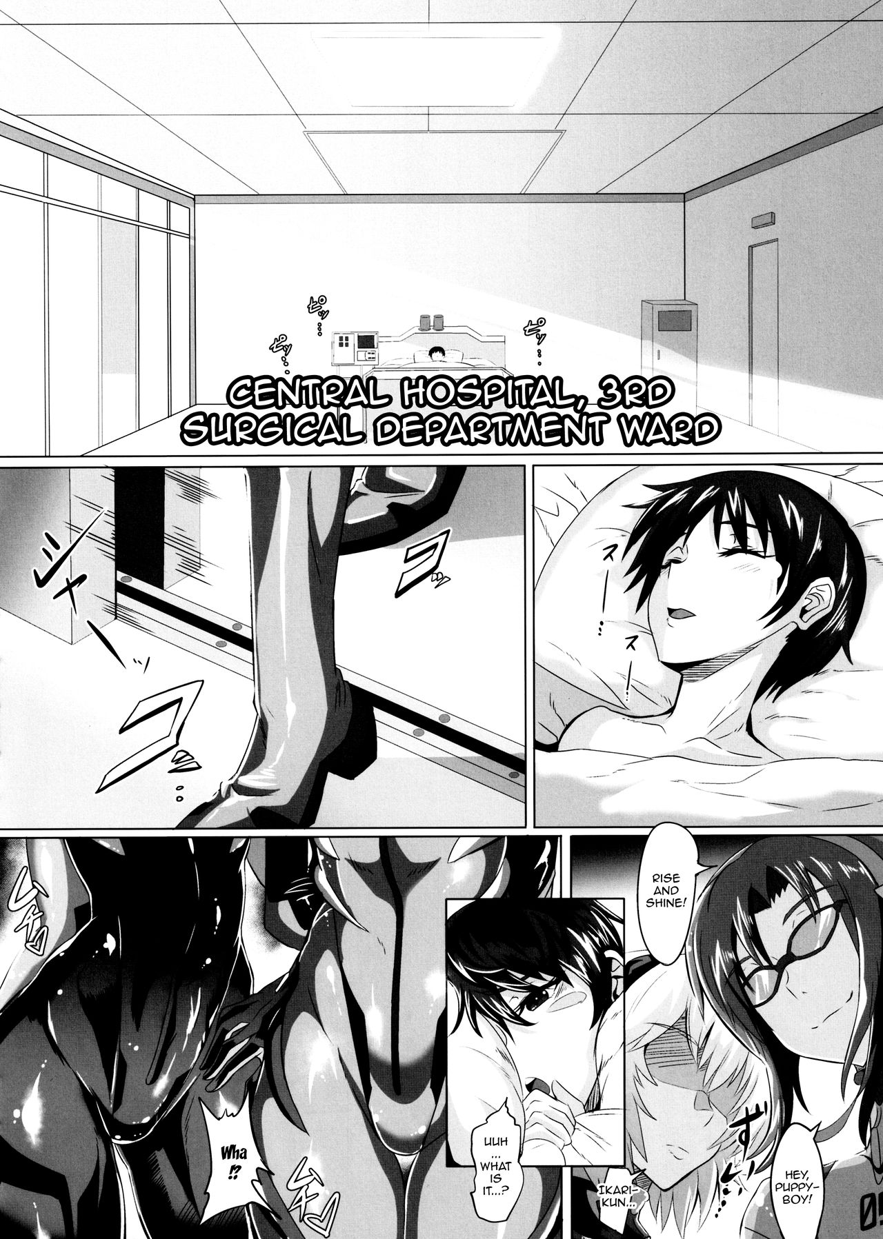 EVA Sesshoku Hen – TOPGUN