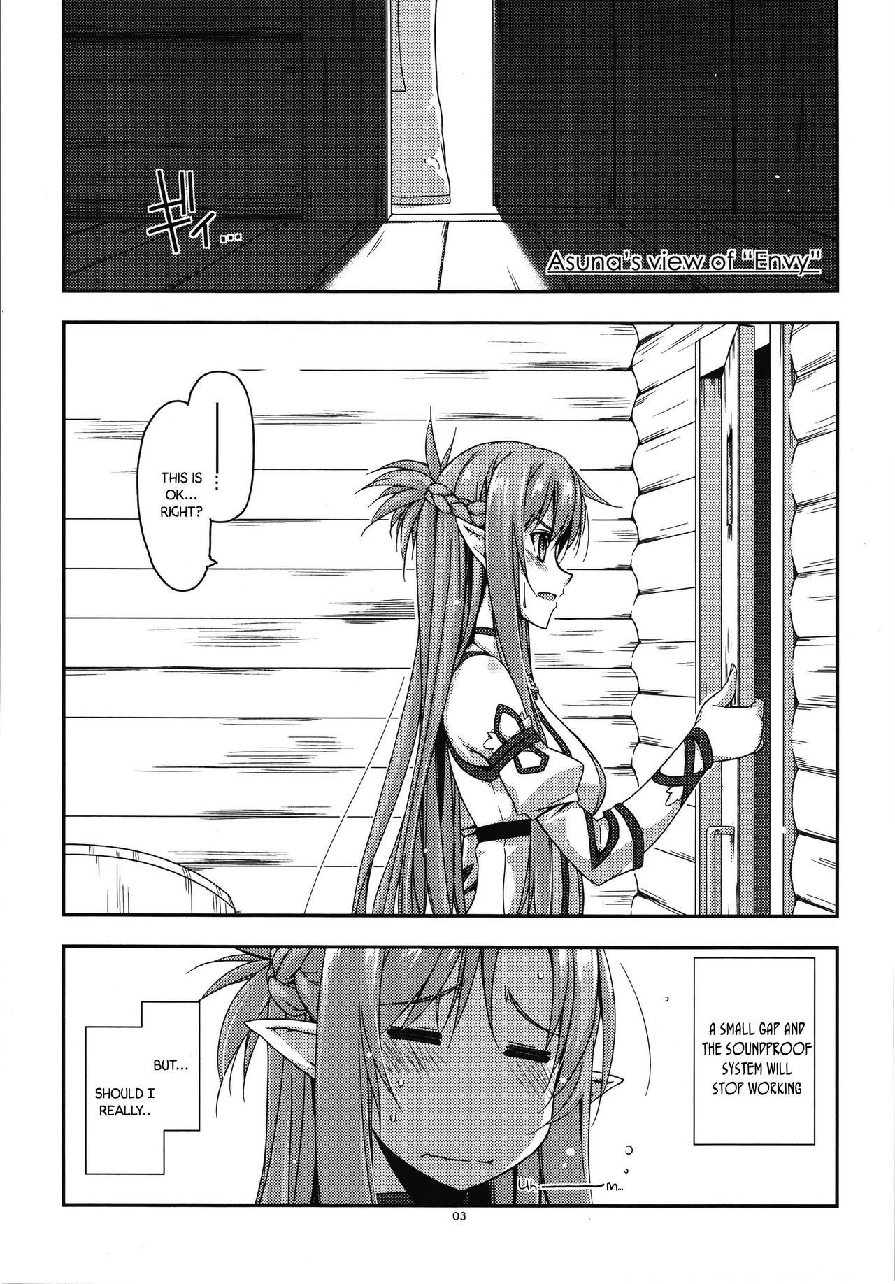 Extra38 – SAO