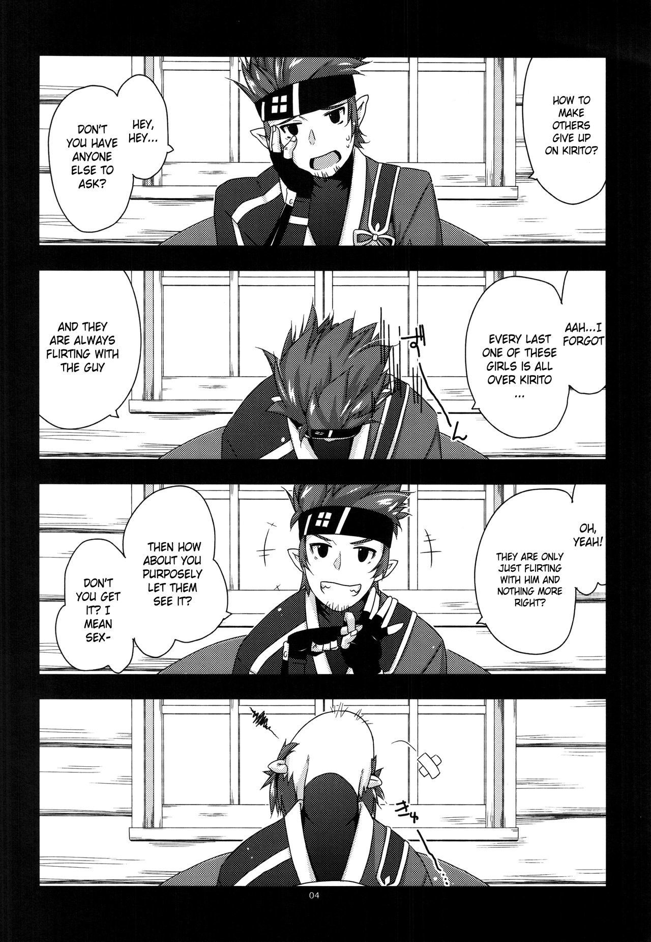 Extra38 – SAO