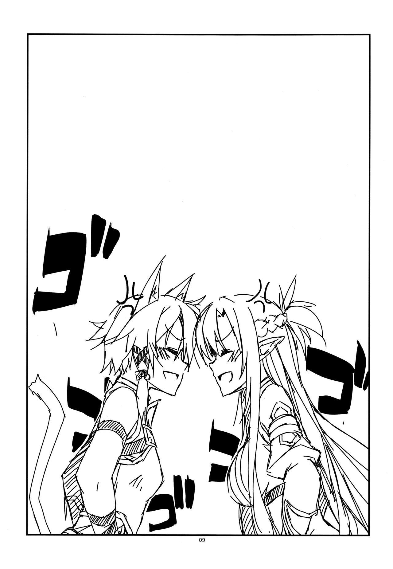 Extra38 – SAO