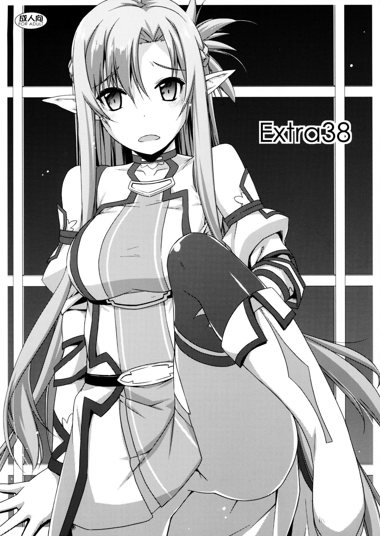 Extra38 – SAO