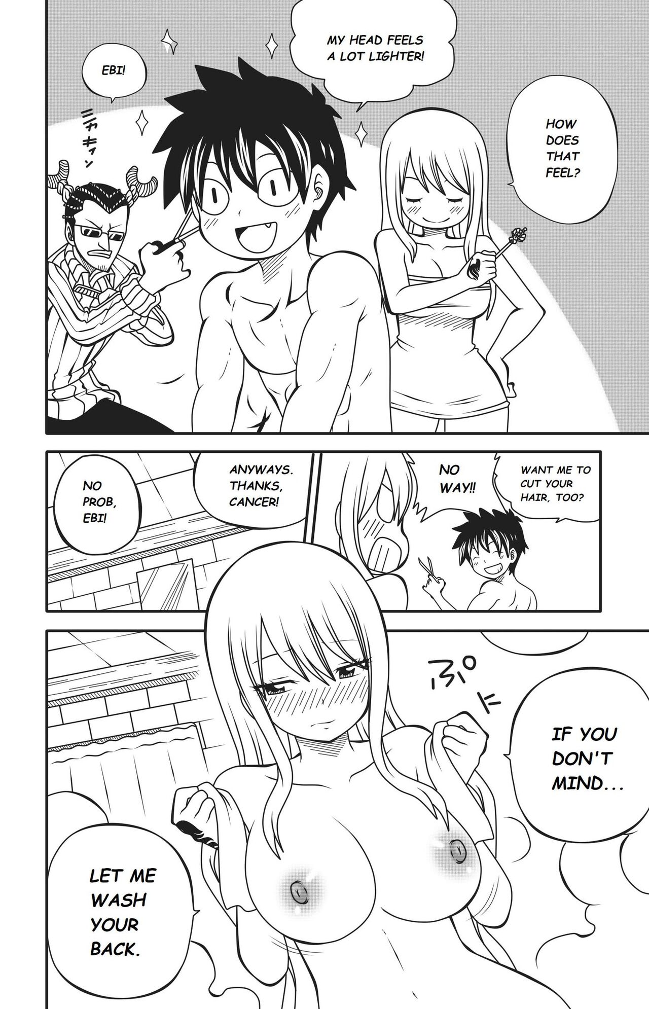 Fairy Tail: Harem no Daibouken – DMAYaichi