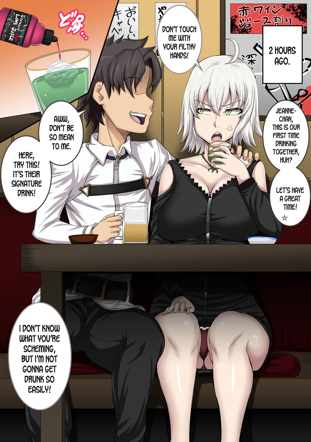 Fate Grand Order – Juna Juna Juice