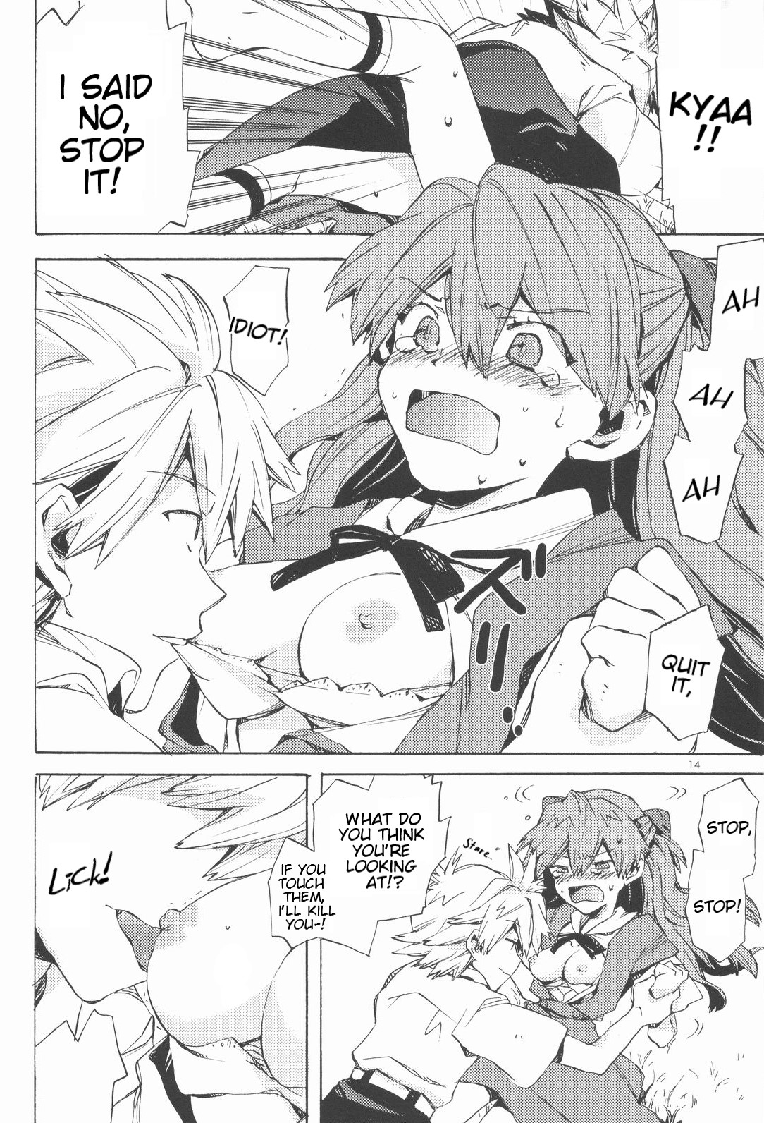 Gentle Invader – Evangelion