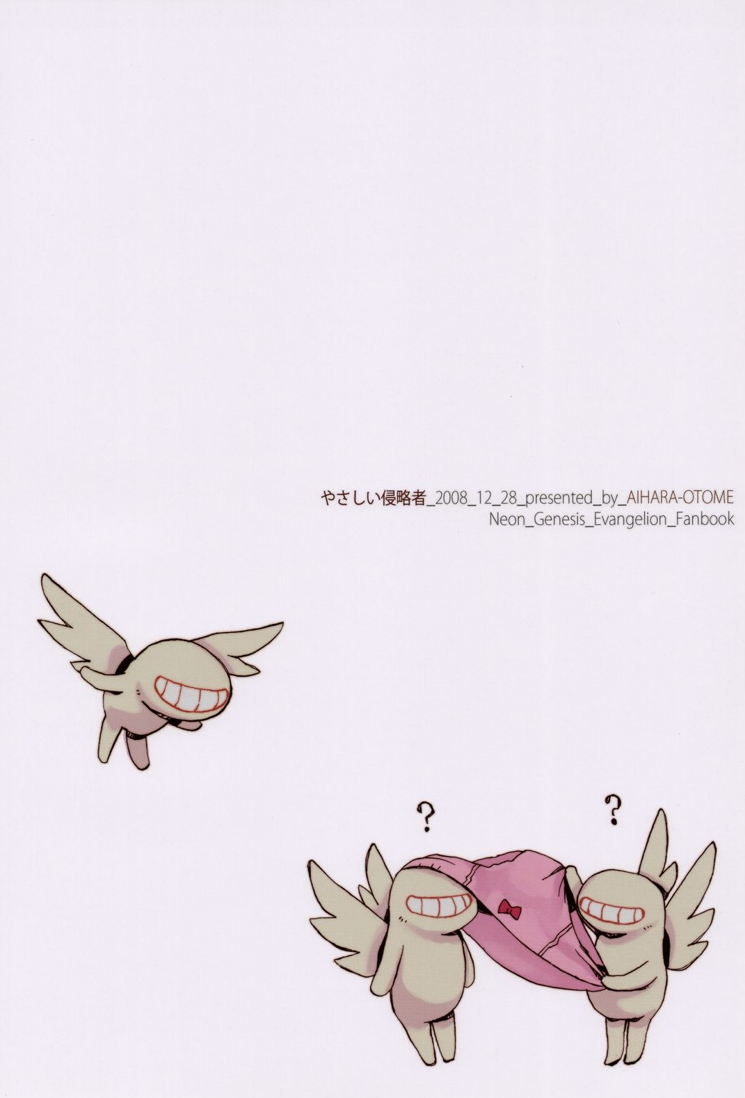 Gentle Invader – Evangelion