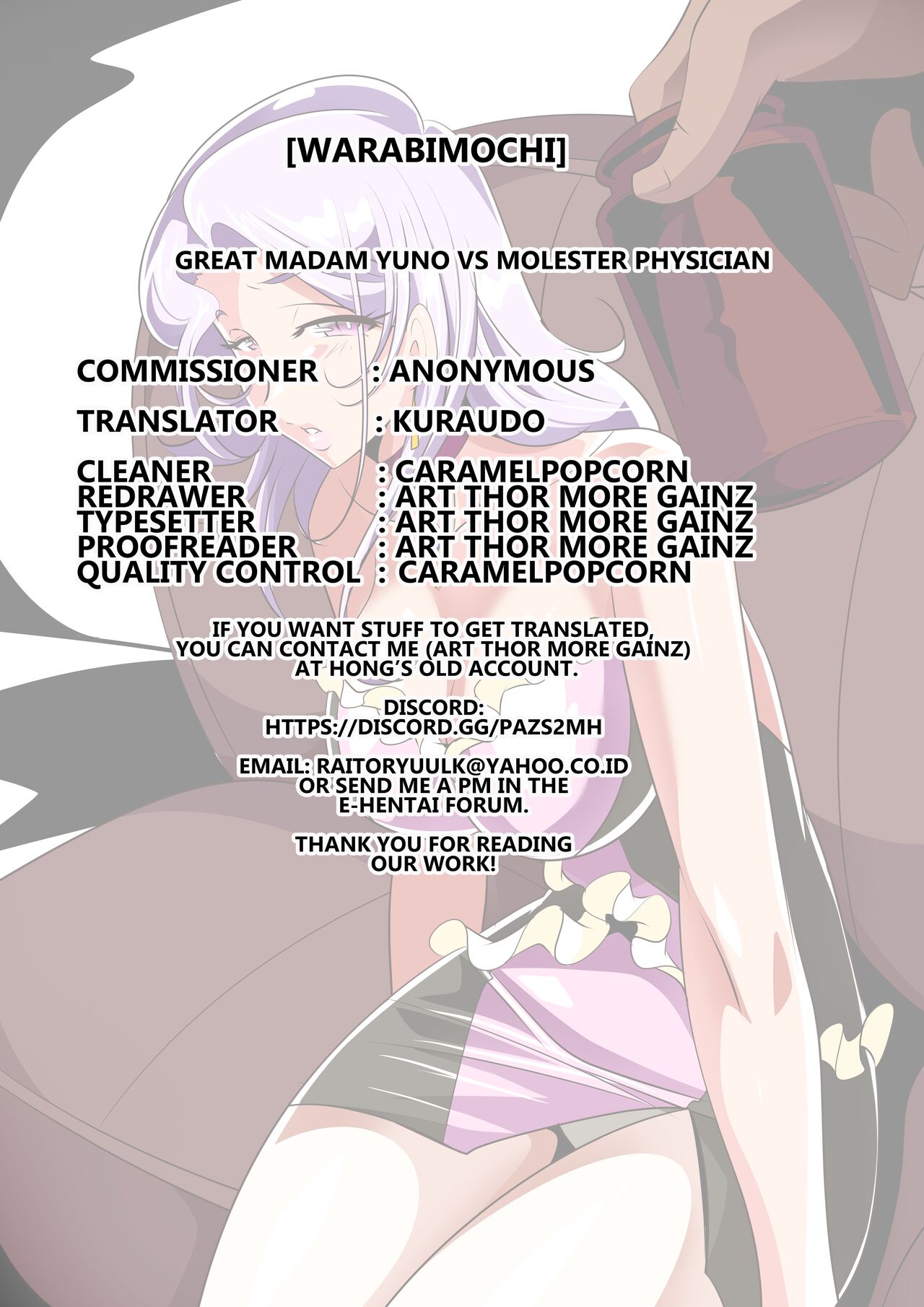 Great Madam Yuno VS Molester Physician – Warabimochi