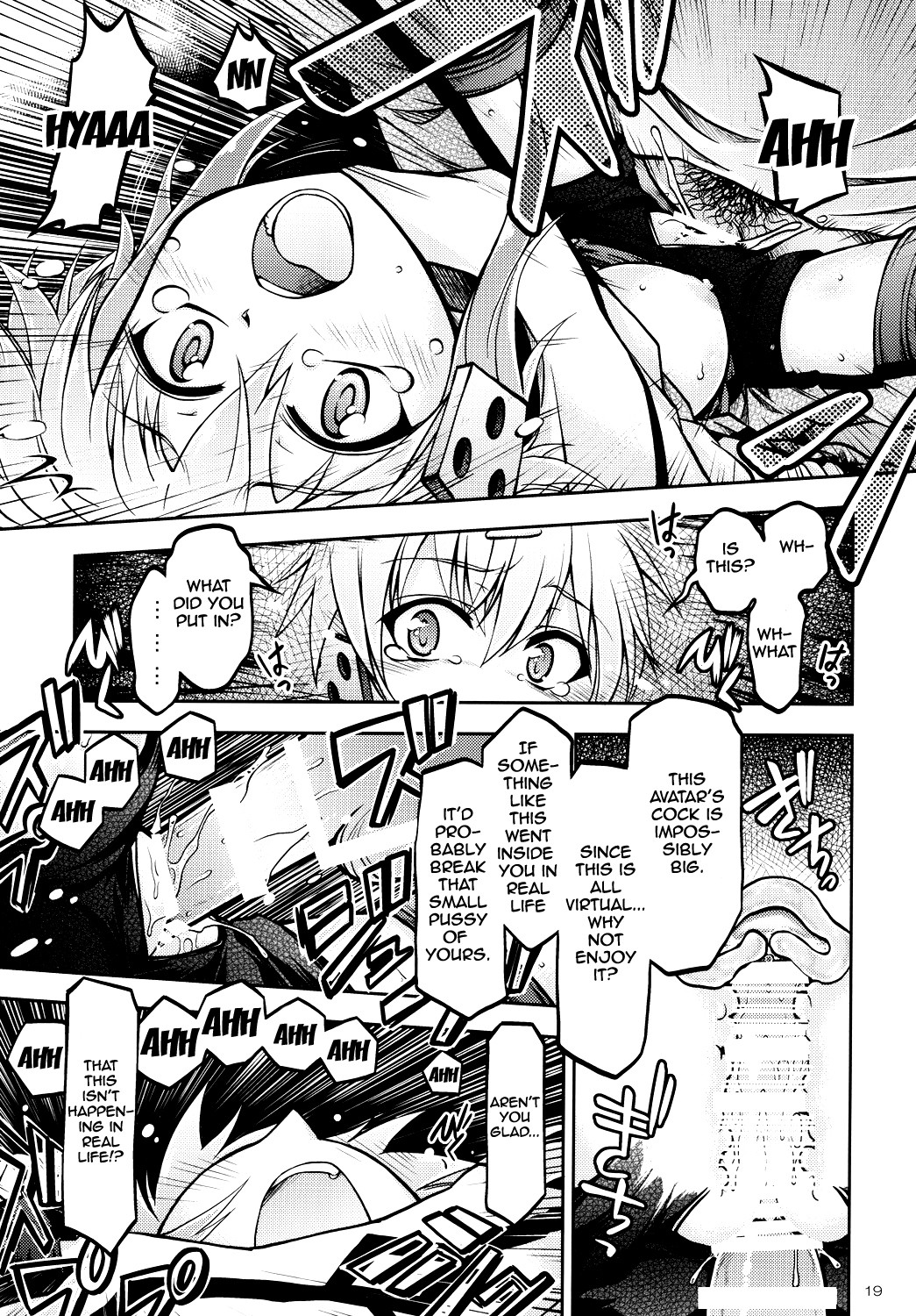 Gspot – SAO