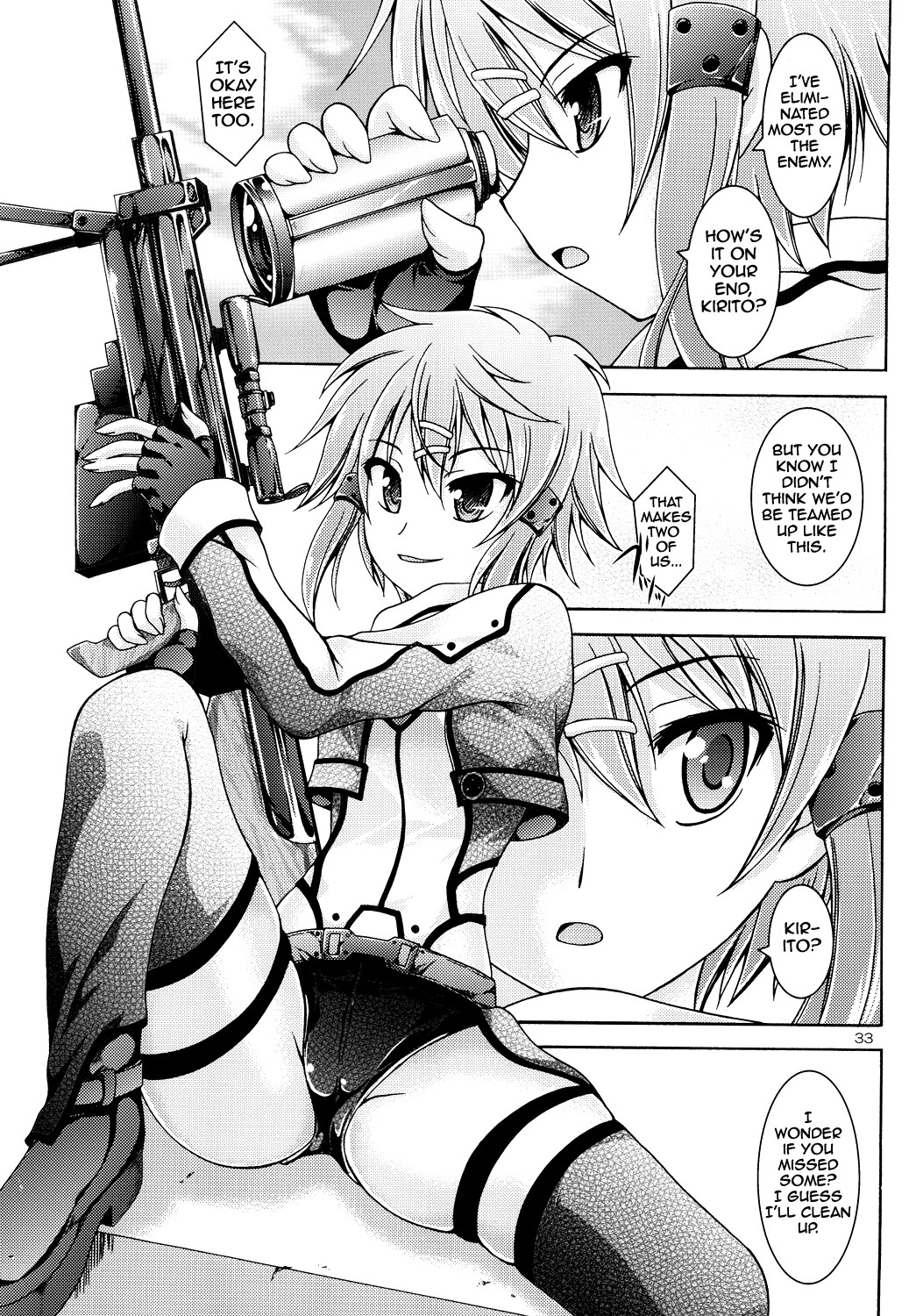 Gspot – SAO