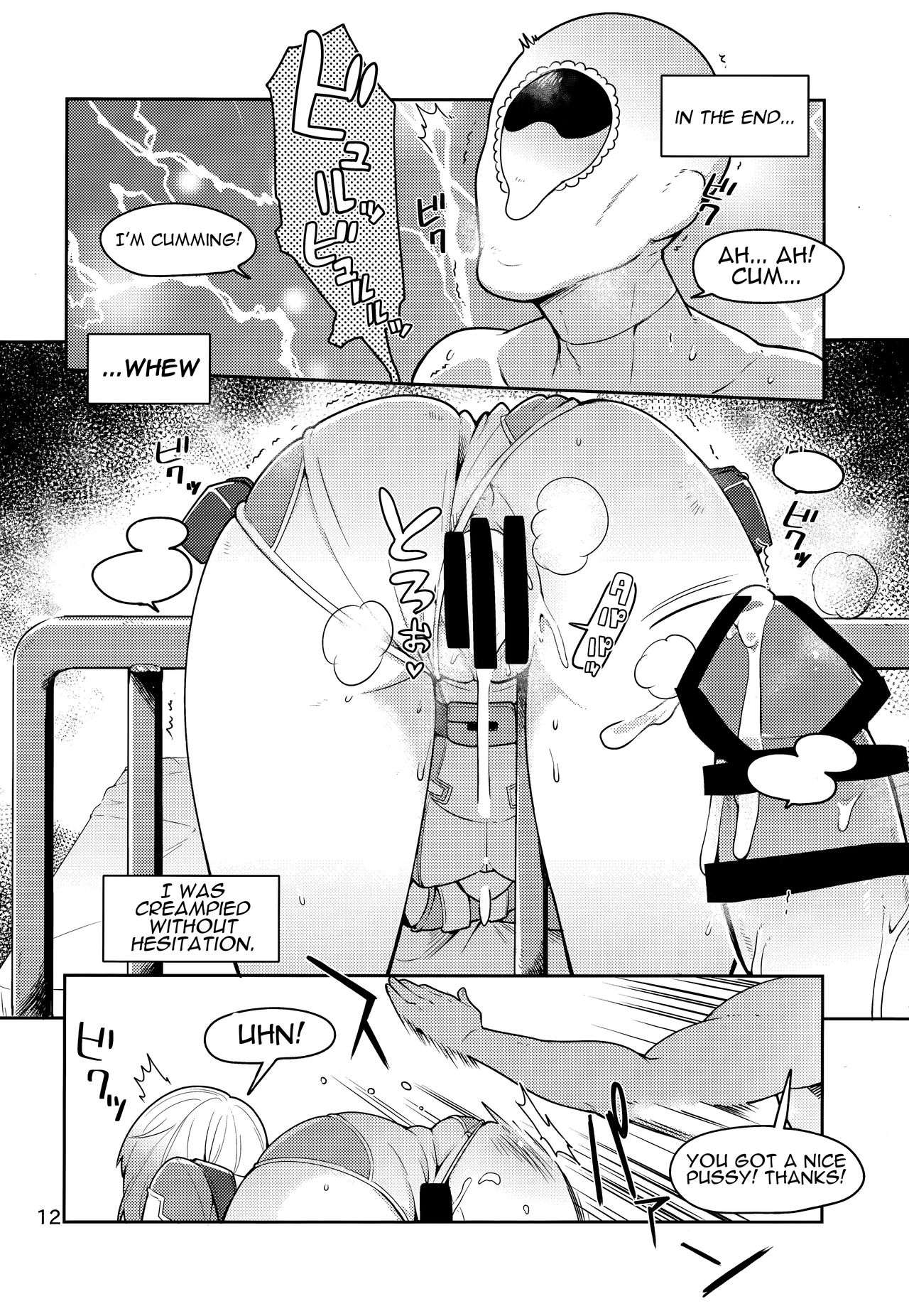 Gwenpool – Jumping Into an Indecent World