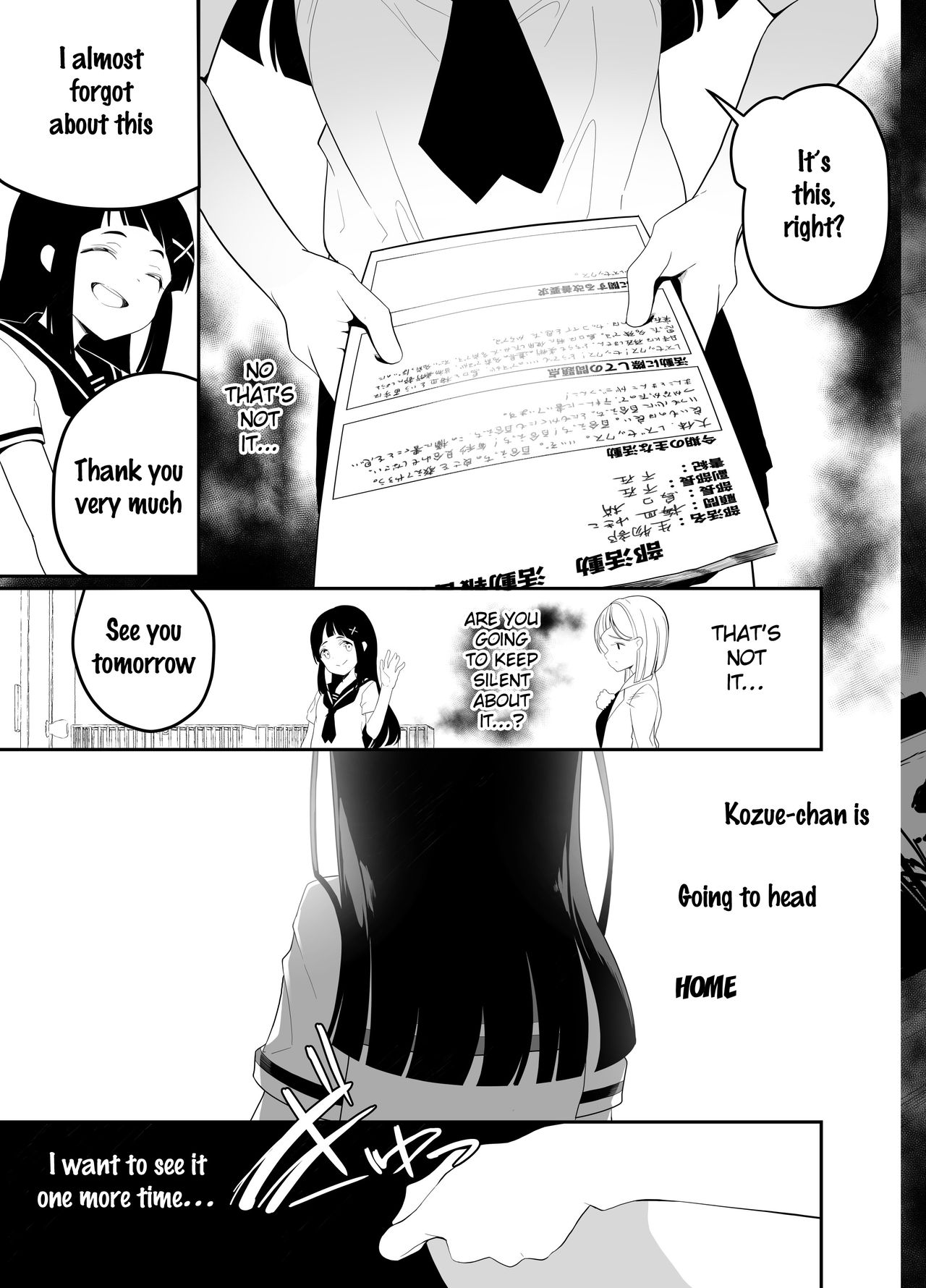 Hadaka no Kozue-chan – House Saibai Mochi