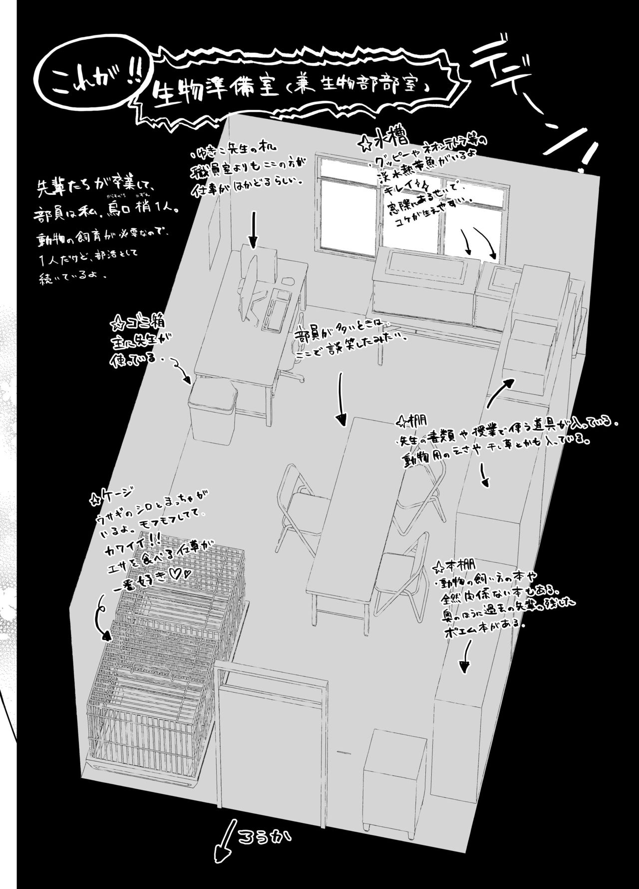 Hadaka no Kozue-chan – House Saibai Mochi