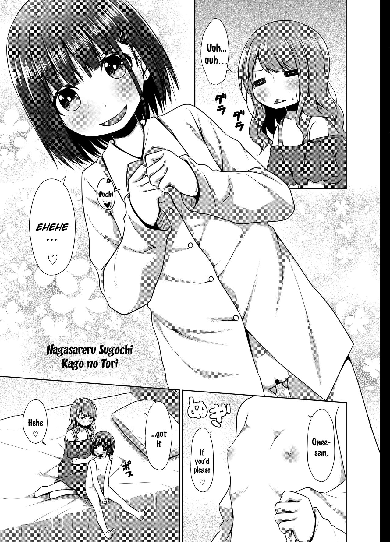 Hadaka no Kozue-chan – House Saibai Mochi