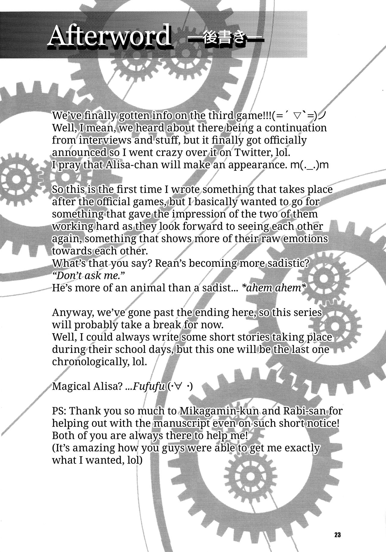 Haiiro no Kishi no Ichiban Amai Kyuujitsu – The Seventh Sign