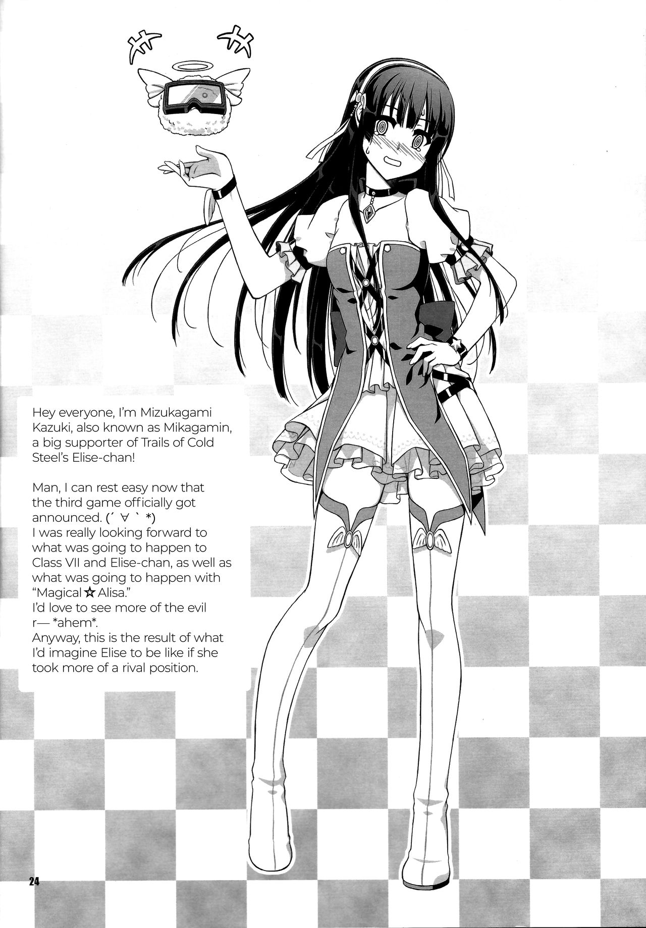 Haiiro no Kishi no Ichiban Amai Kyuujitsu – The Seventh Sign