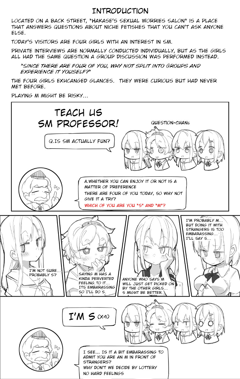 Hakase’s Salon – ura_macoto