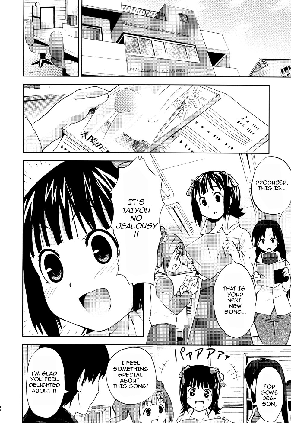 HALLEM@S – The Idolmaster